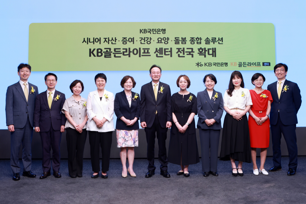 이환주 KB국민은행장(가운데)과 박병곤 KB국민은행 영업그룹 부행장(왼쪽 2번째), 양영철 KB국민은행 WM 추진본부장(왼쪽 1번째), KB골든라이프센터장들이 기념촬영을 하고 있다. / 사진제공 = KB국민은행
