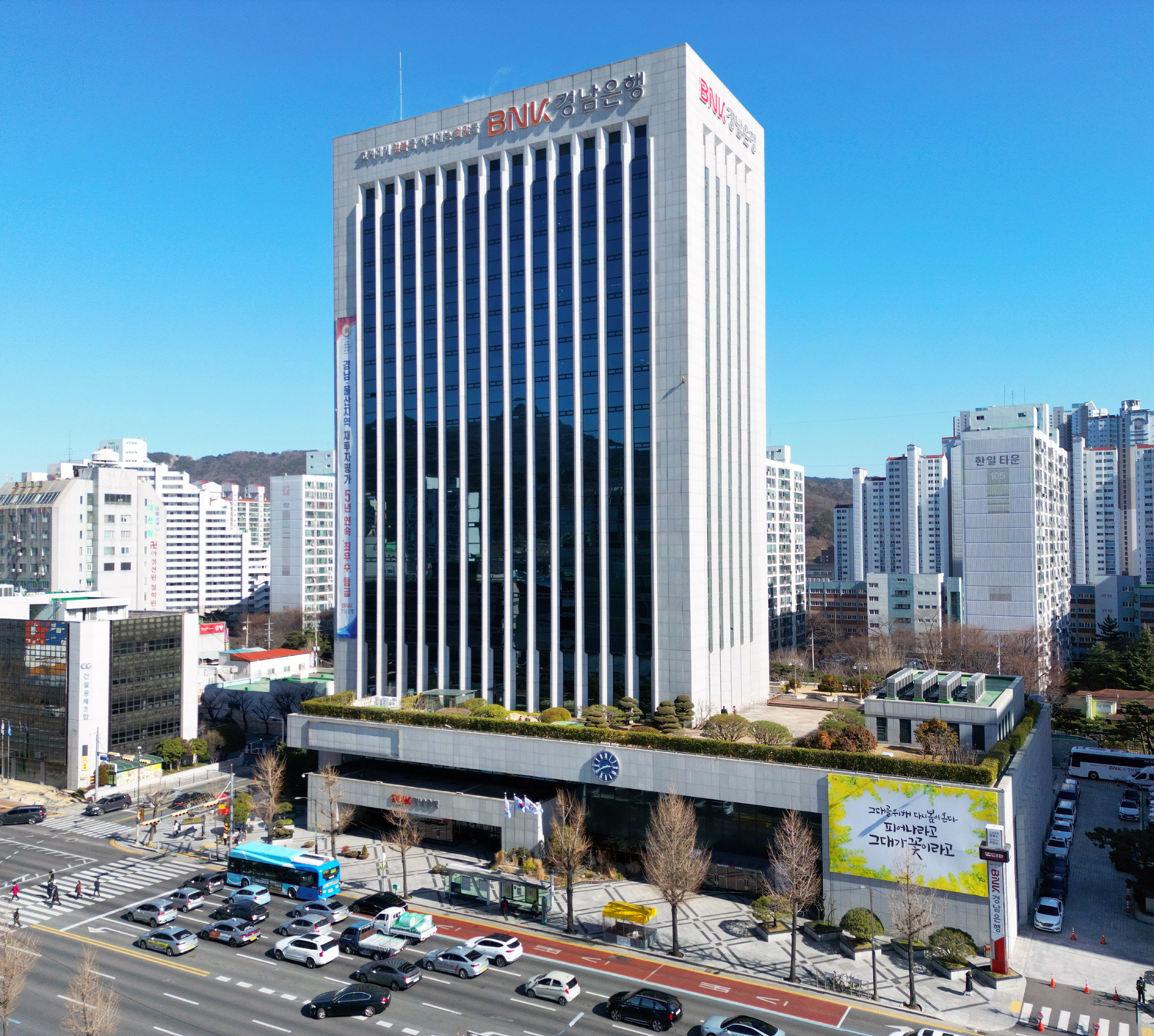 경남은행 사옥 전경