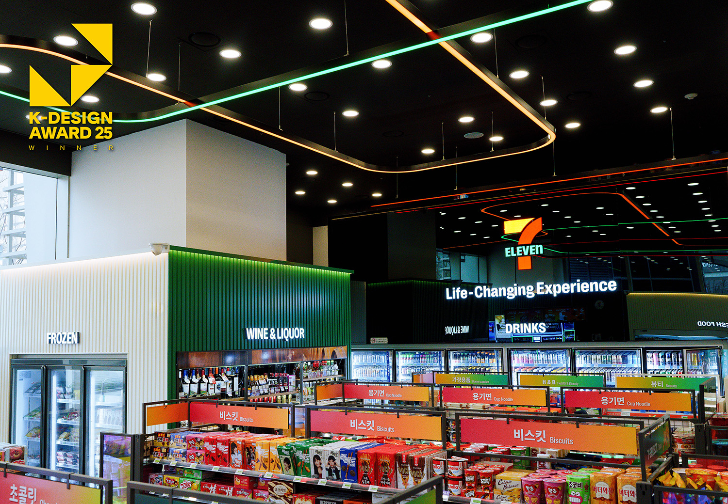 세븐일레븐이 K-디자인어워드에서 위너를 수상했다. /사진제공=코리아세븐