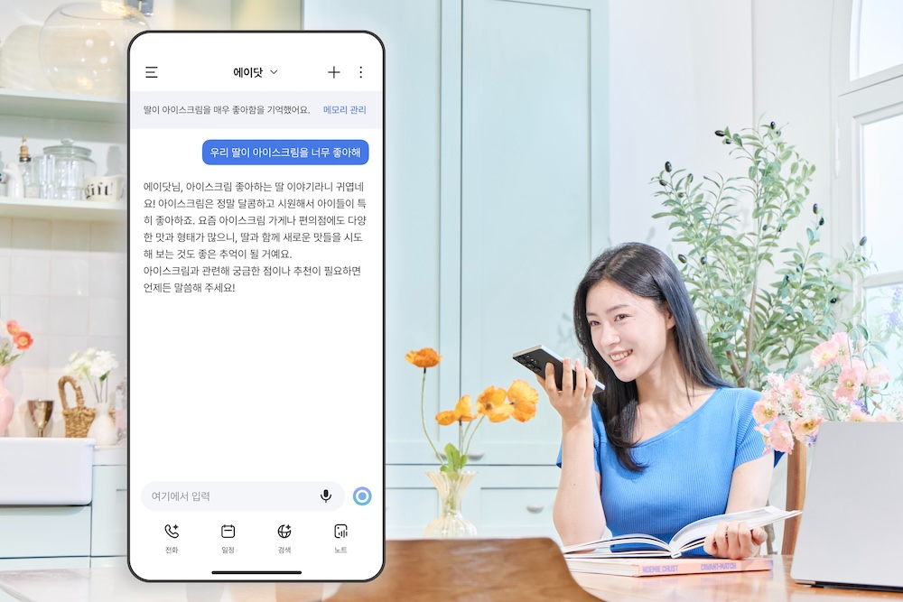 SK텔레콤은 인공지능(AI) 서비스 ‘에이닷’에 최신 AI 기법인 ‘에이전틱 워크플로우’를 적용한 에이닷 4.0버전을 새롭게 선보인다고 4일 밝혔다. 사진은 SKT 모델이 에이닷 4.0 버전을 사용하는 모습. / 사진=SKT