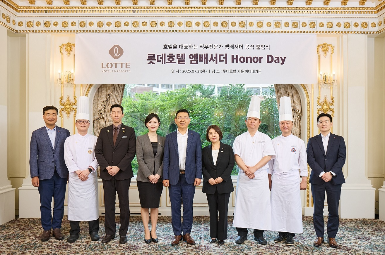 롯데호텔 앰배서더 공식 출범식이 열렸다. /사진제공=롯데호텔앤리조트