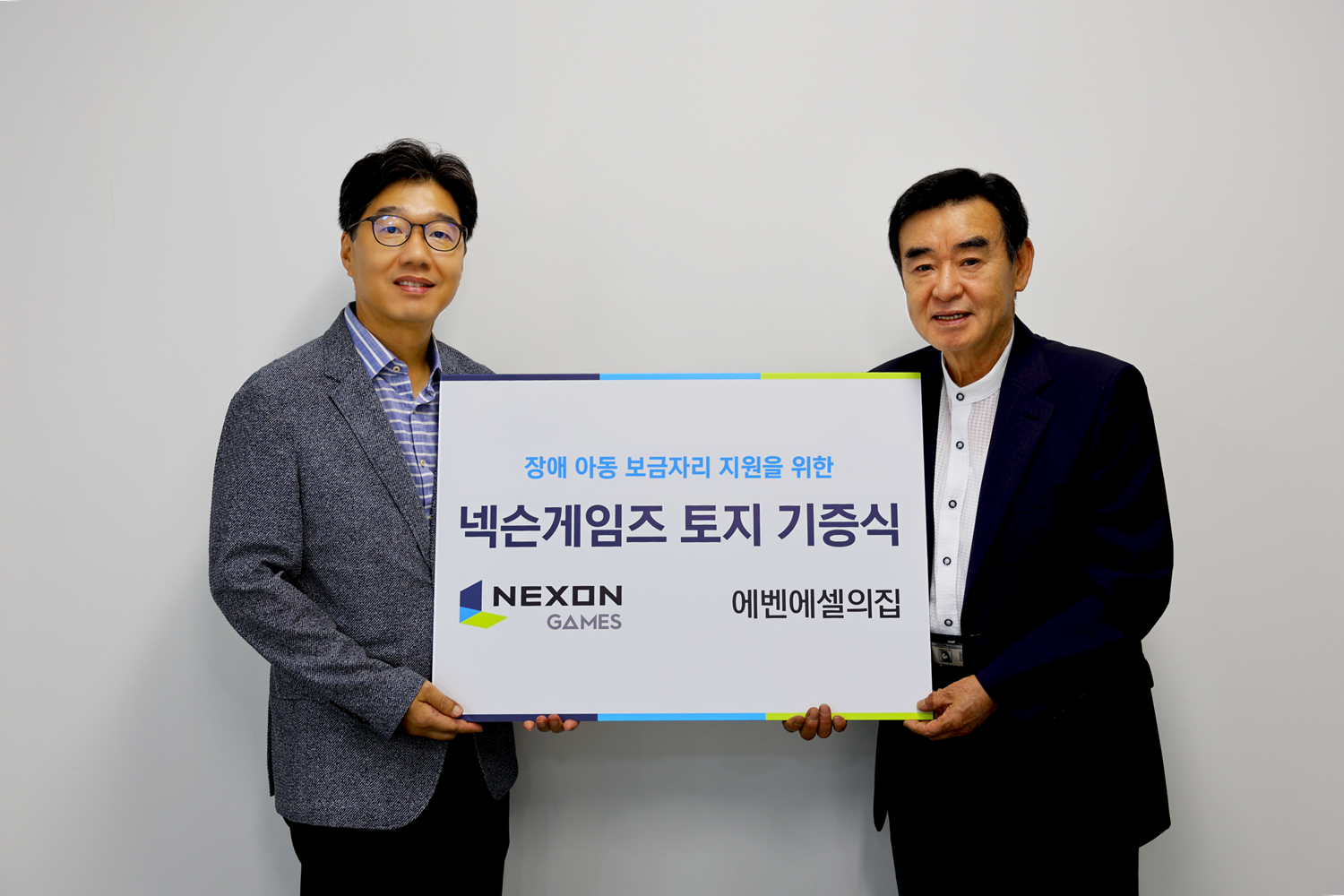 (왼쪽부터) 강인수 넥슨게임즈 경영총괄본부장, 김두호 에벤에셀의집 시설장. / 사진=넥슨게임즈