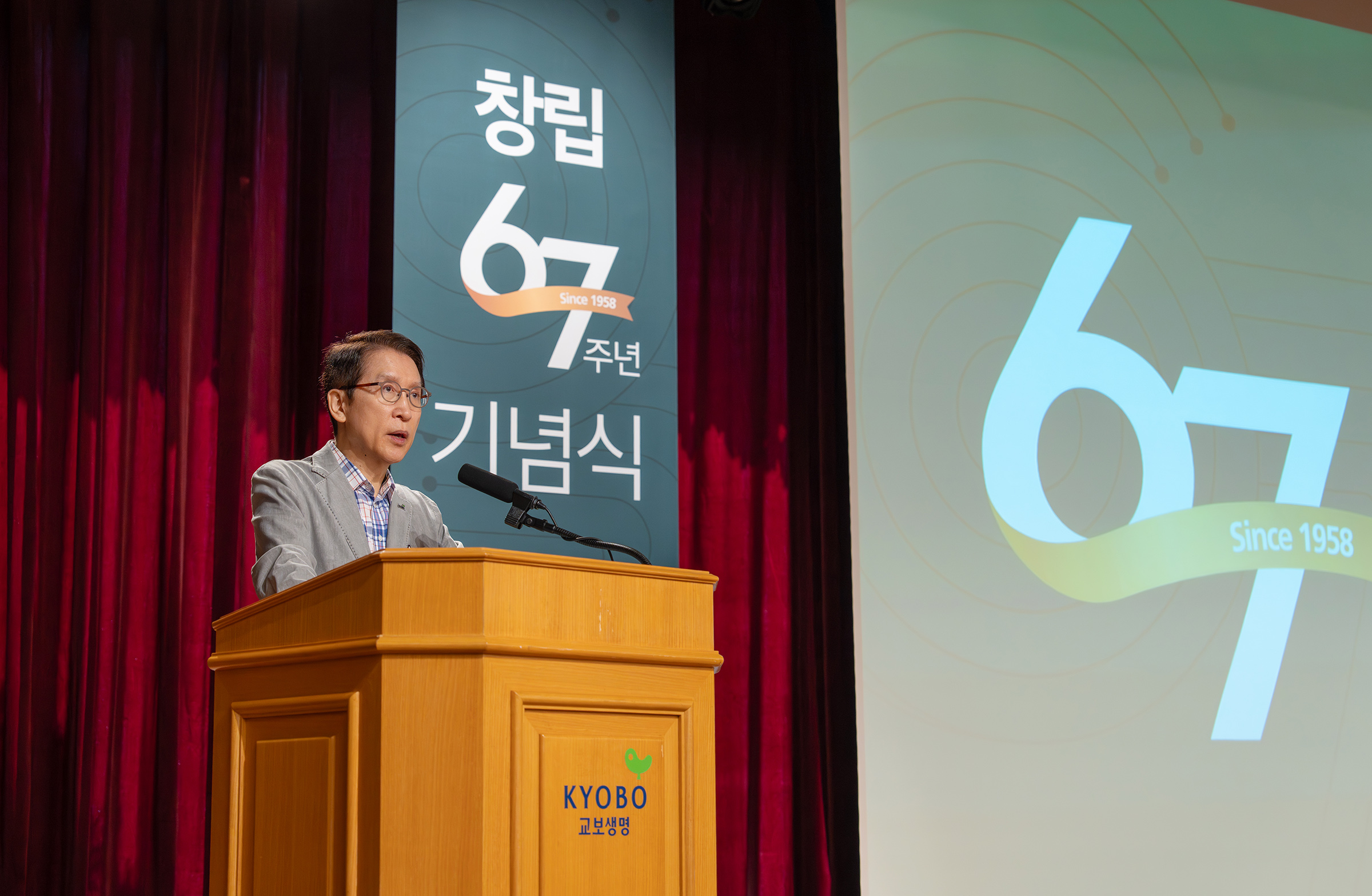 신창재 교보생명 회장이 지난 7일 서울 종로구 교보생명빌딩에서 열린 교보생명 창립 67주년 기념식에서 기념사를 하고 있다.(2025.08.07.)./사진제공=교보생명