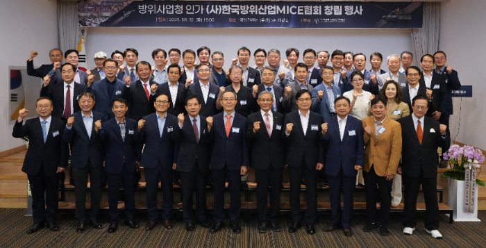 한국방위산업MICE협회 공식 창립 행사 및 비전 선포식이 지난 12일 서울 용산 국방컨벤션에서 열렸다. /사진제공=마인즈그라운드