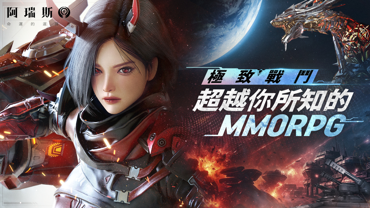 사진=컴투스홀딩스