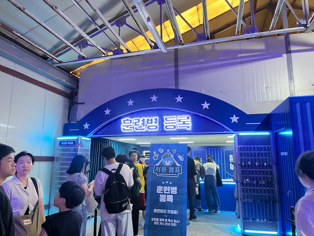 넥슨 온라인 FPS 게임 '서든어택' 이 서비스 20주년 팝업스토어 '서든캠프'를 열었다. / 사진=정채윤 기자