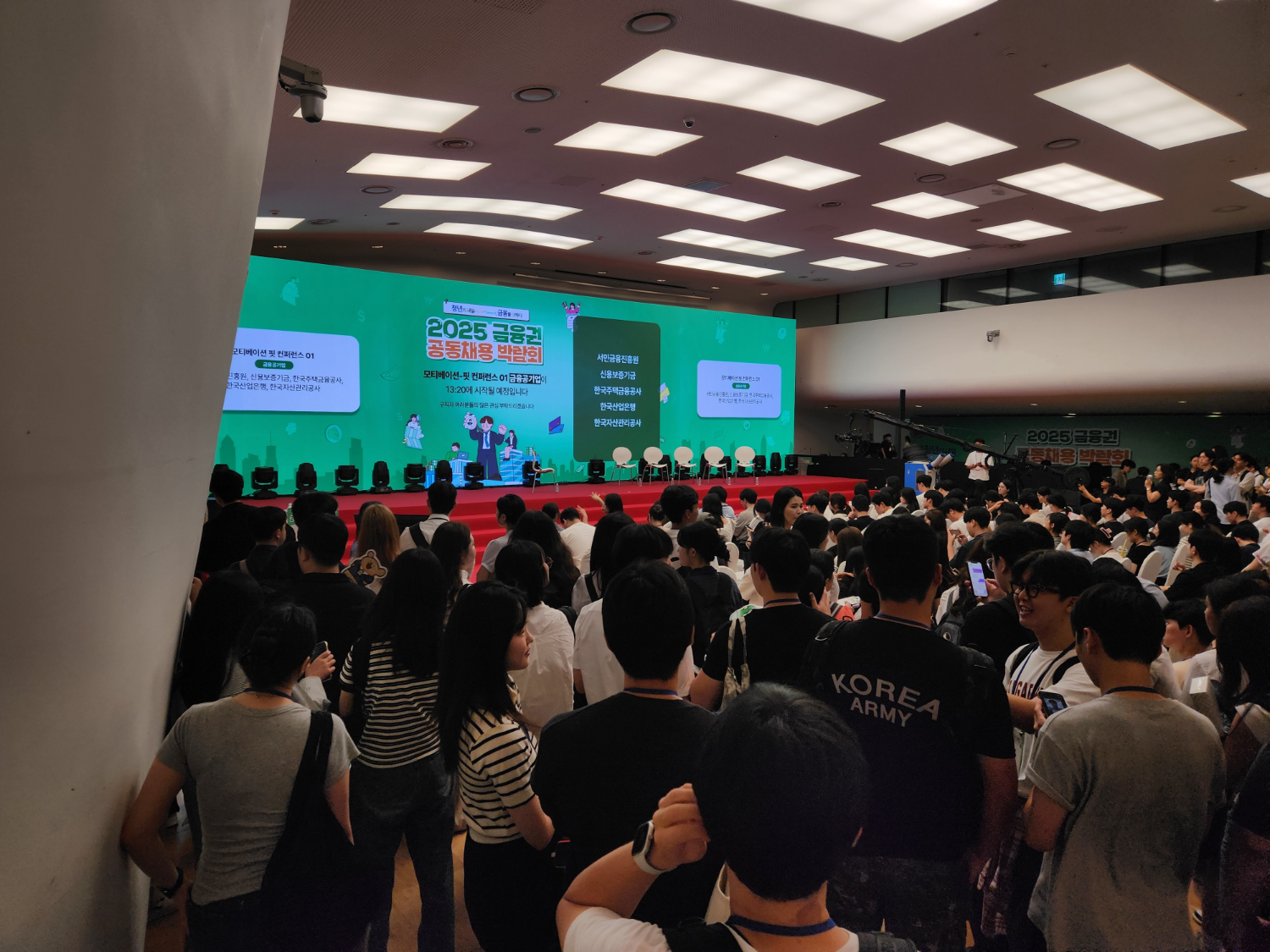 20일 열린 '2025 금융권 공동채용 박람회' 프로그램 중 '금융공기업 모티베이션-핏 컨퍼런스'를 듣기 위해 모인 구직자들 / 사진 = 김성훈기자