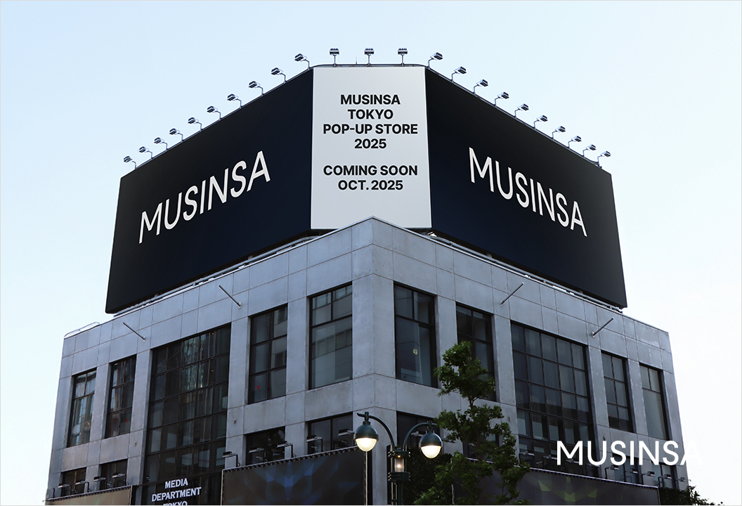 무신사 도쿄 팝업스토어 2025 외부 전경. /사진제공=무신사