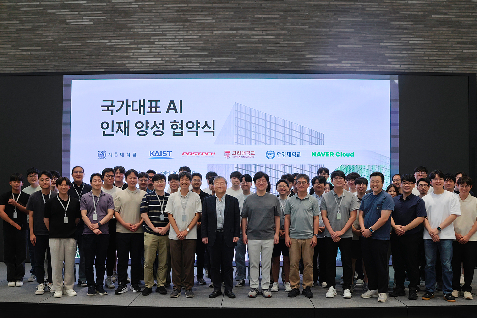 지난 22일 네이버 1784에서 '독자 AI 파운데이션 모델' 프로젝트에 참여하는 5개 대학 교수진 및 학생들이 산학협력을 위한 컨소시엄 협약식에 참석해 기념 촬영을 하고 있다. / 사진=네이버클라우드
