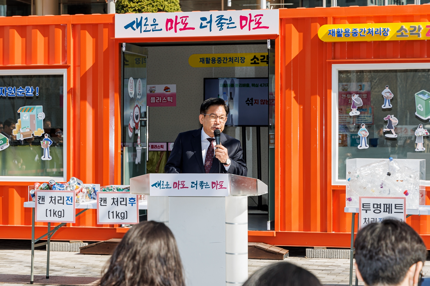 박강수 마포구청장이 소각제로가게 앞에서 자원순환의 중요성을 말하고 있다./사진제공=마포구