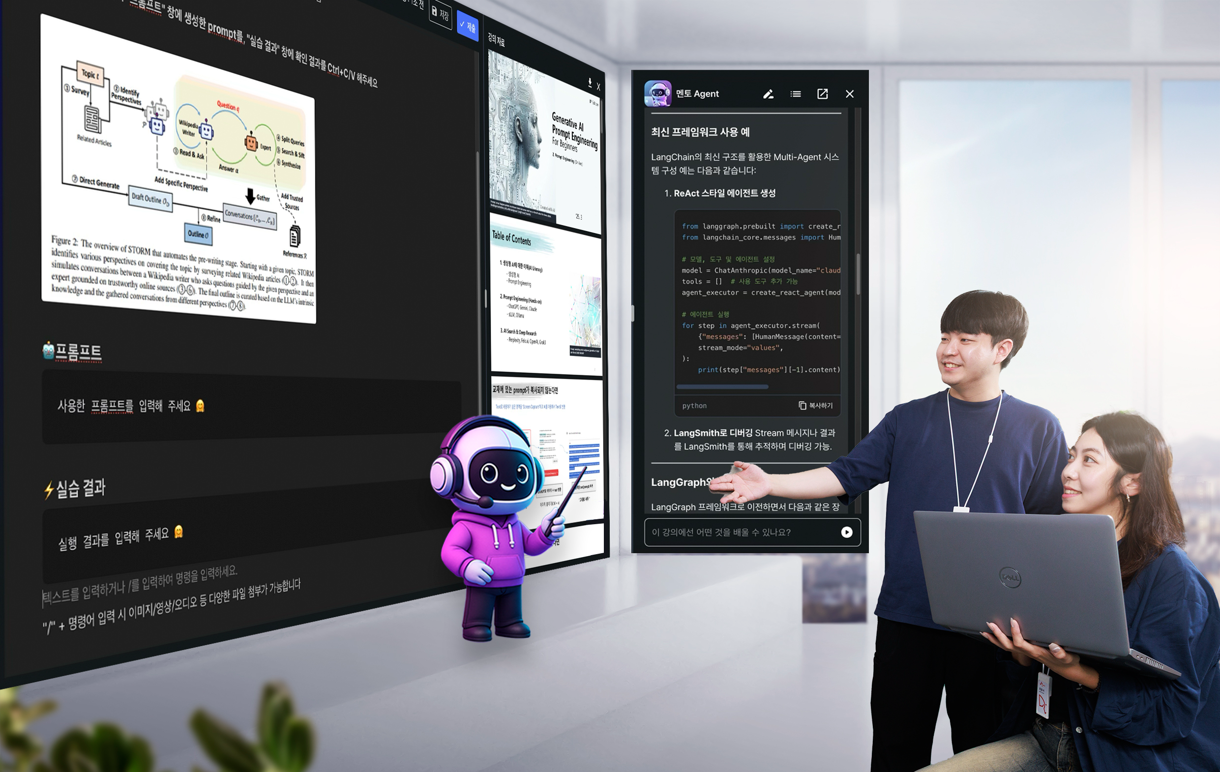 SK AX는 사내 실전형 인공지능전환(AX) 인재 육성 경험을 바탕으로 고객과 산업 전반에 ‘AX로 일하는 방식’ 확산에 나섰다고 26일 밝혔다. / 사진=SK AX