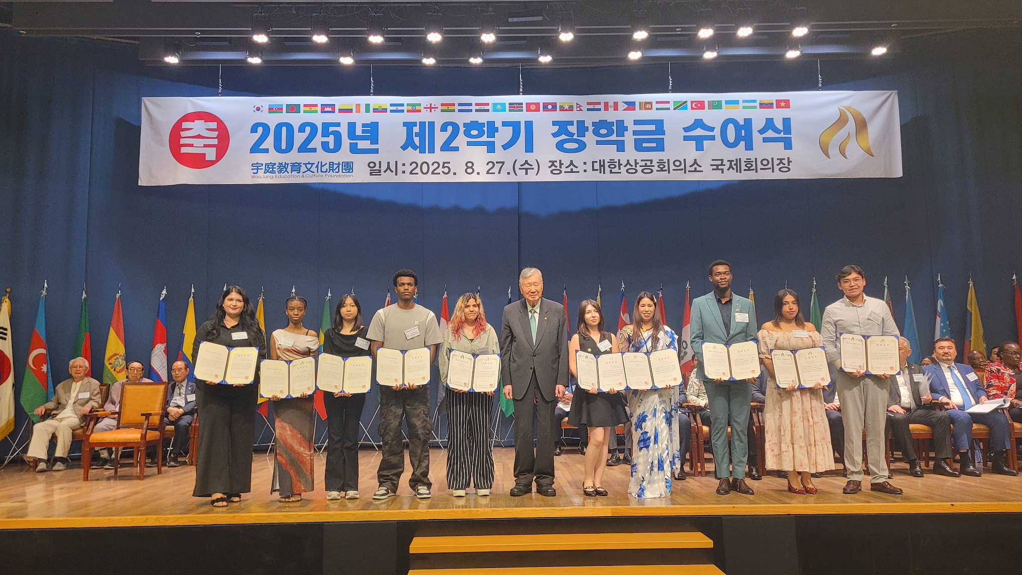 이중근 우정교육문화재단 이사장(가운데)이 장학금을 수여받은 장학생들과 기념촬영을 하는 모습./사진=주현태 기자