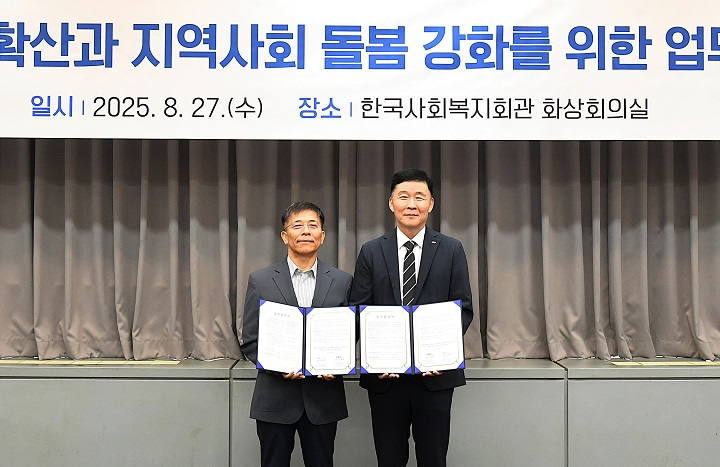 황현주 SR 전략기획본부장(오른쪽)이 한국사회복지협의회와 협약을 체결하고 기념촬영을 하는 모습./사진제공=SR