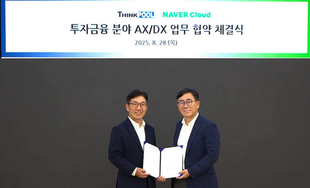 네이버클라우드(대표 김유원)는 금융 인공지능(AI) 전문기업 씽크풀과 AI를 활용한 투자금융 분야의 AI 전환(AX)을 가속화하기 위한 업무협약(MOU)을 체결했다고 29일 밝혔다. / 사진=네이버클라우드