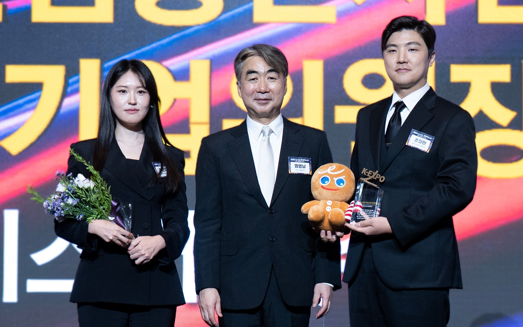 데브시스터즈 조길현 대표(우)와 이은지 CIPO(좌)가 지난 28일 서울 중구 롯데호텔 서울에서 열린 2025 뉴시스 한류엑스포에서 국회 산자중기위원장상을 수상한 후 기념촬영을 하고 있다. / 사진=데브시스터즈