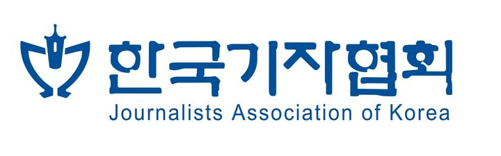 10개 언론현업단체들 공동성명 발표…“언론중재법에 권력자 대상 제외해야”