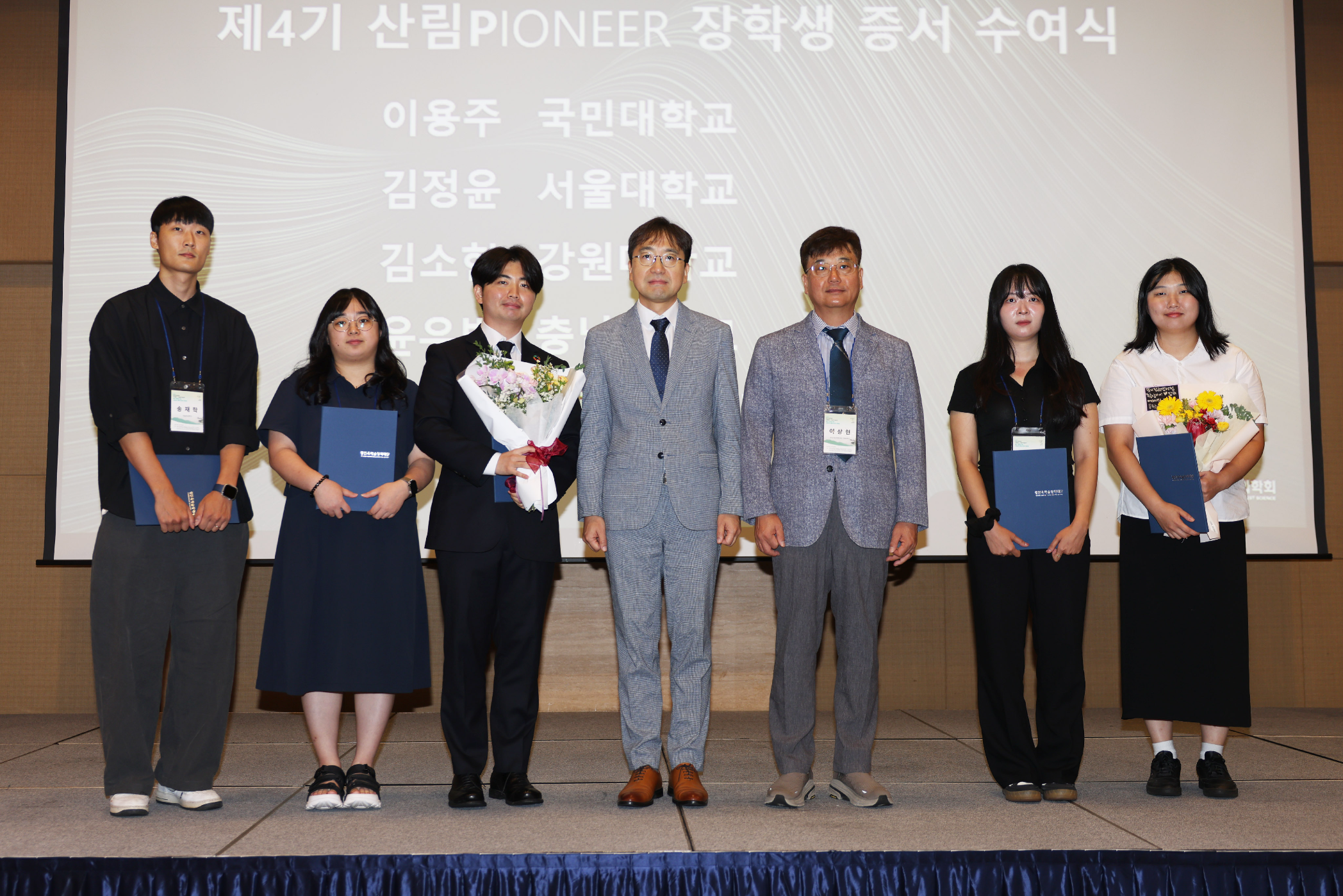 유용재 정인욱학술장학재단 사무국장(왼쪽에서 네 번째)과 이상현 한국산림과학회장(다섯 번째)이 장학생들과 기념촬영을 하고 있다./사진제공=삼표그룹