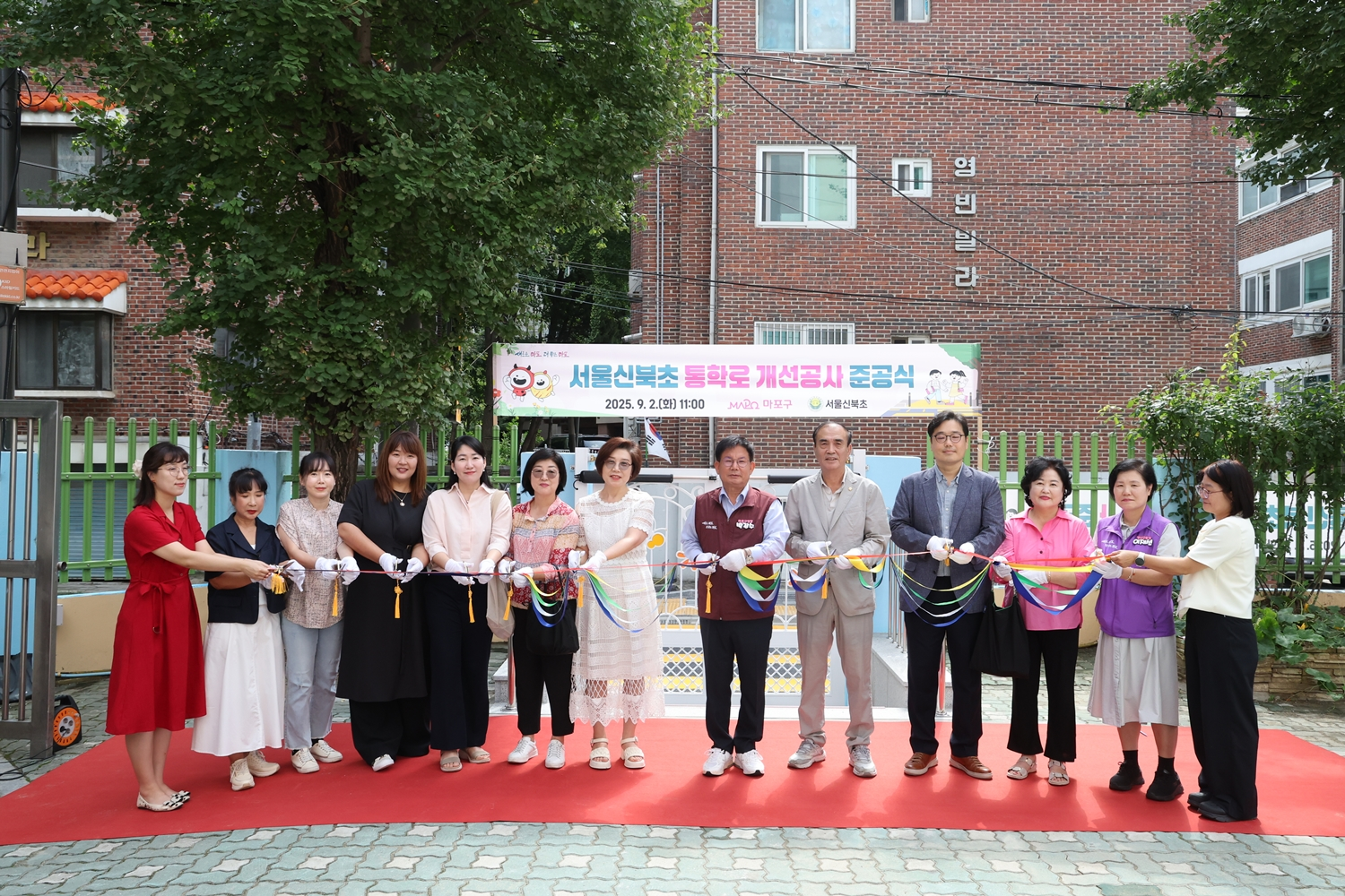 박강수 마포구청장(오른쪽에서 여섯번째)과 백남환 마포구의회 의장(다섯번째)이 학교 관계자들이 테이프 커팅식을 하는 모습./사진제공=마포구