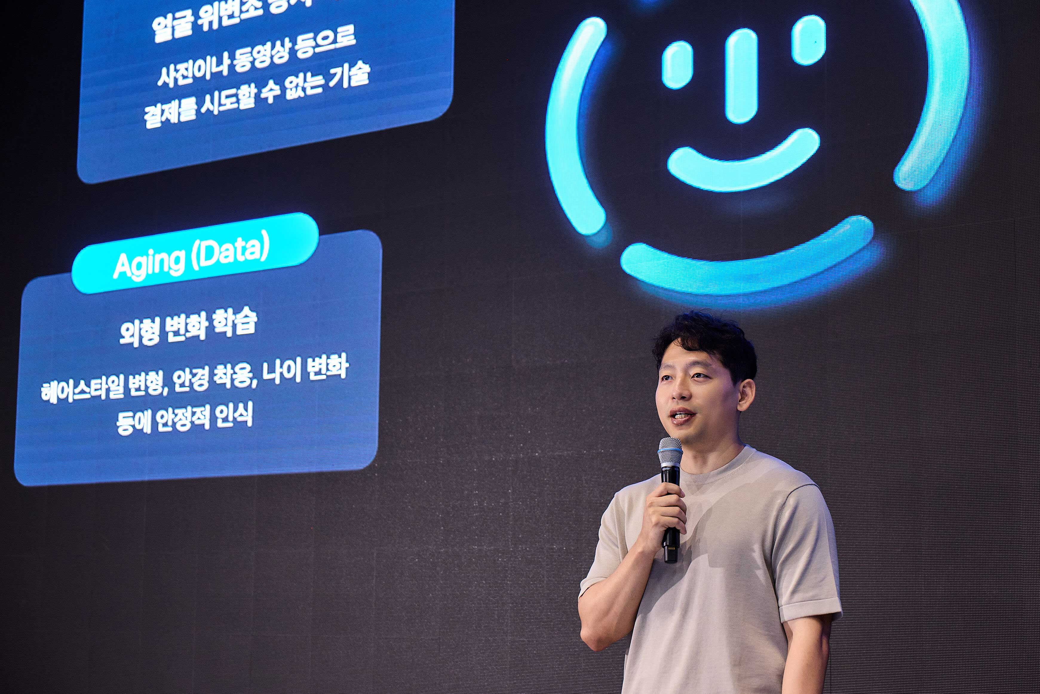 최준호 토스 TPO가 2일 서울시 강남구 에스제이쿤스트할레에서 열린 기자간담회에서 발표하고 있다./사진=토스