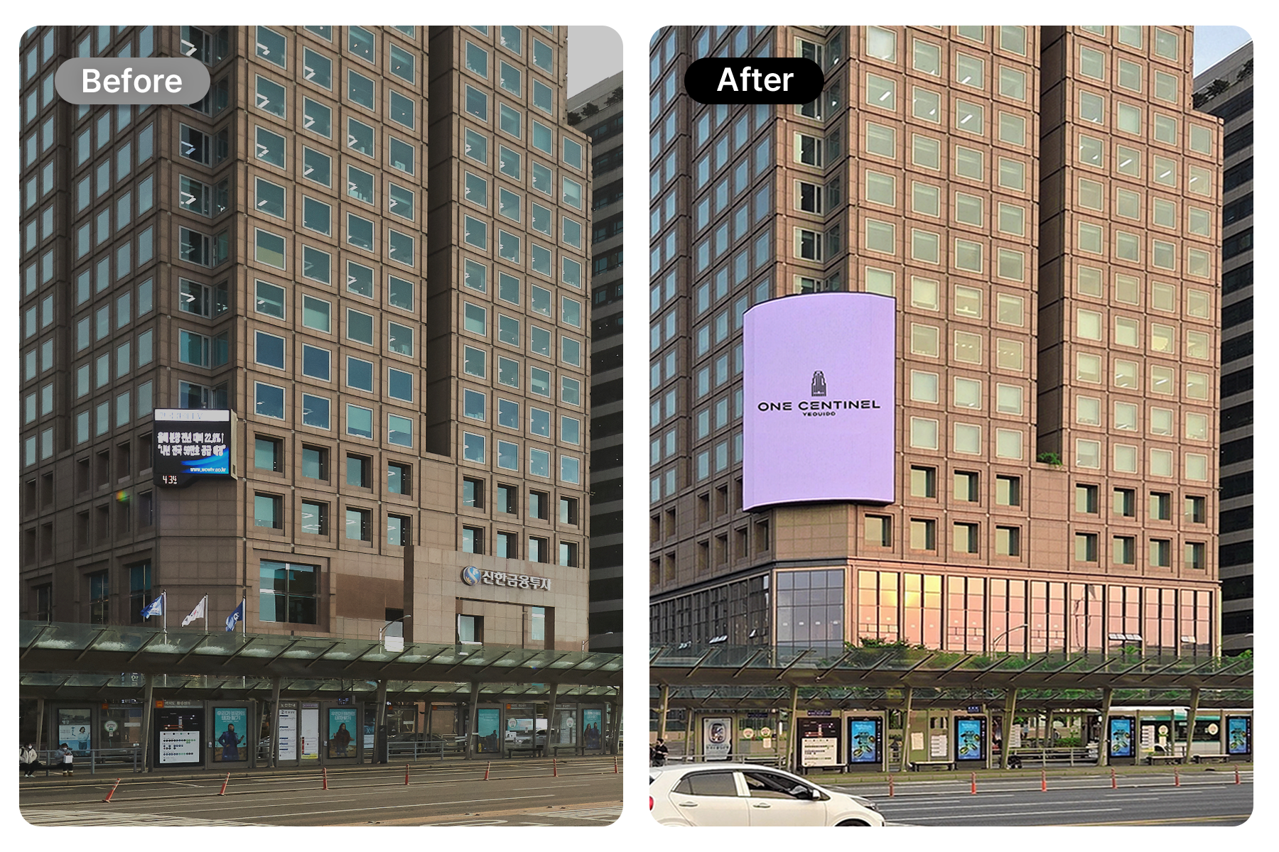 원센티널 전경 전후 비교 사진 / 제공= 이지스자산운용