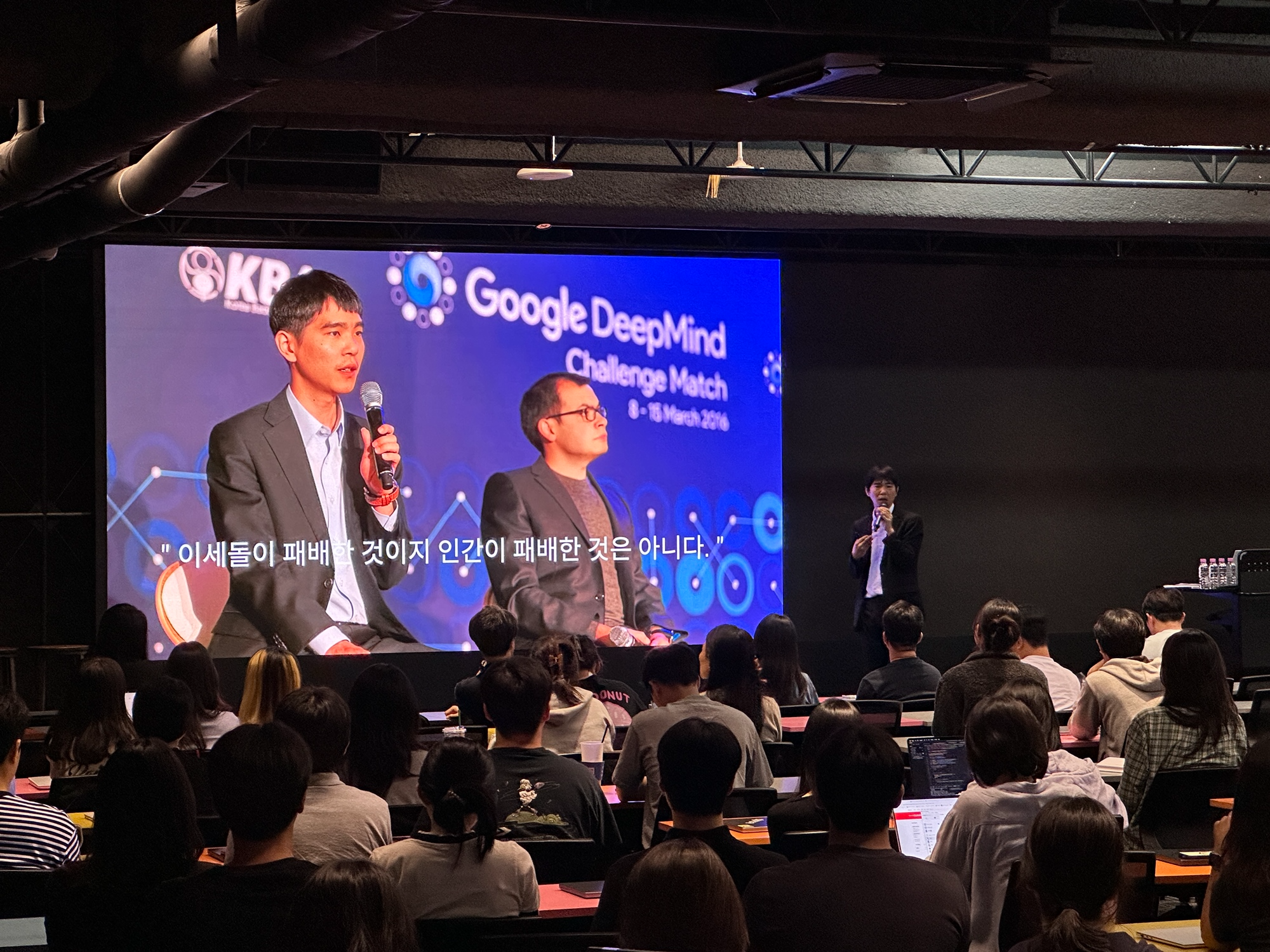 NHN(대표 정우진)은 지난 4일 NHN 판교 사옥에서 열린 이세돌 9단의 특별강연 ‘인공지능(AI) 시대를 받아들이는 자세’를 성료했다고 5일 밝혔다. 사진은 NHN AI School 특강에 나선 이세돌 9단. / 사진=NHN