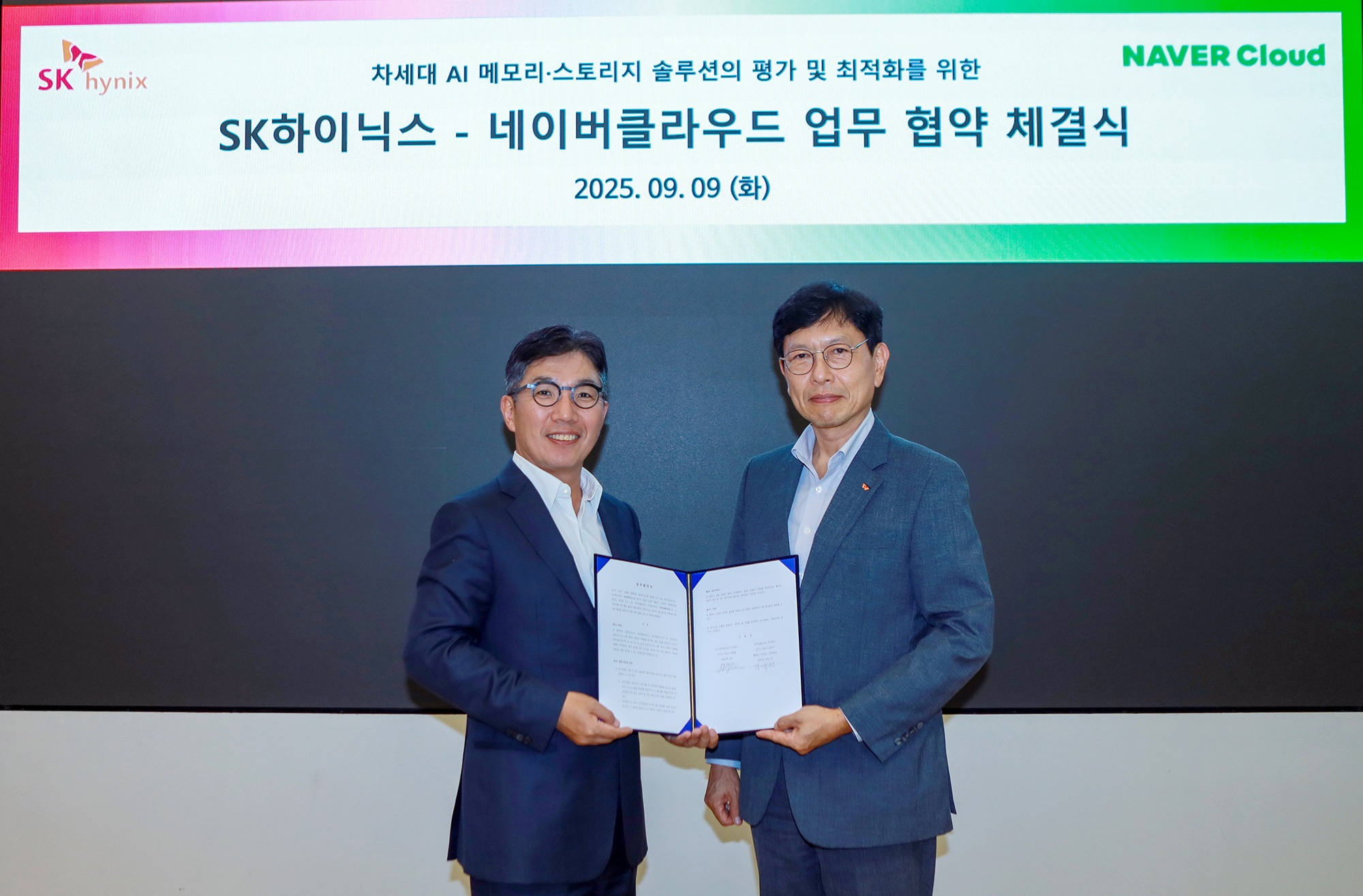 (왼쪽부터) 김유원 네이버클라우드 대표, 안현 SK하이닉스 개발총괄사장. / 사진=네이버클라우드