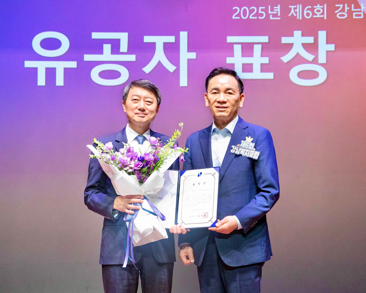 11일 서울 강남구 역삼문화센터에서 진행한 ‘제6회 강남복지포럼’에서 장호진 현대지에프홀딩스 사장(왼쪽), 조성명 강남구청장이 표창 수여식을 마치고 기념사진을 촬영하고 있다. /사진제공=현대백화점그룹