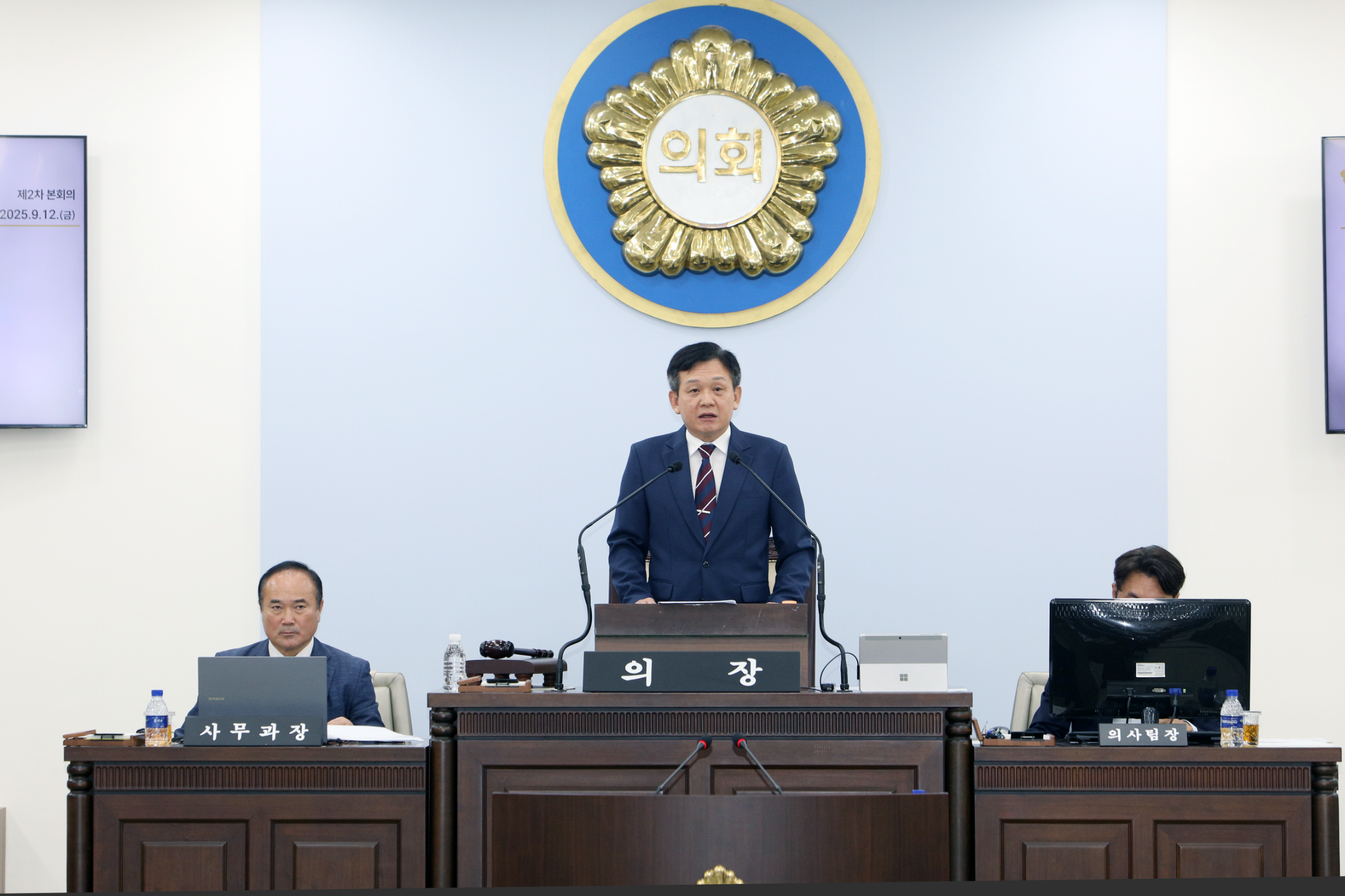 윤판오 중구의회 의장이 본회의를 주재하는 모습./사진제공=중구의회