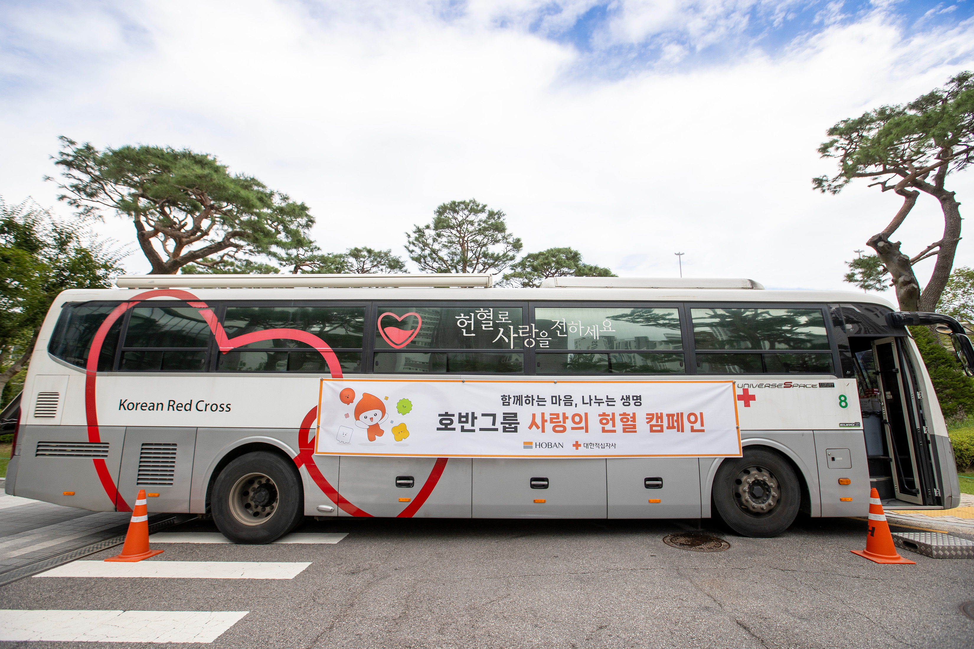 지난 12일 호반그룹이 사랑의 헌혈 캠페인을 진행했다. /사진제공=호반그룹