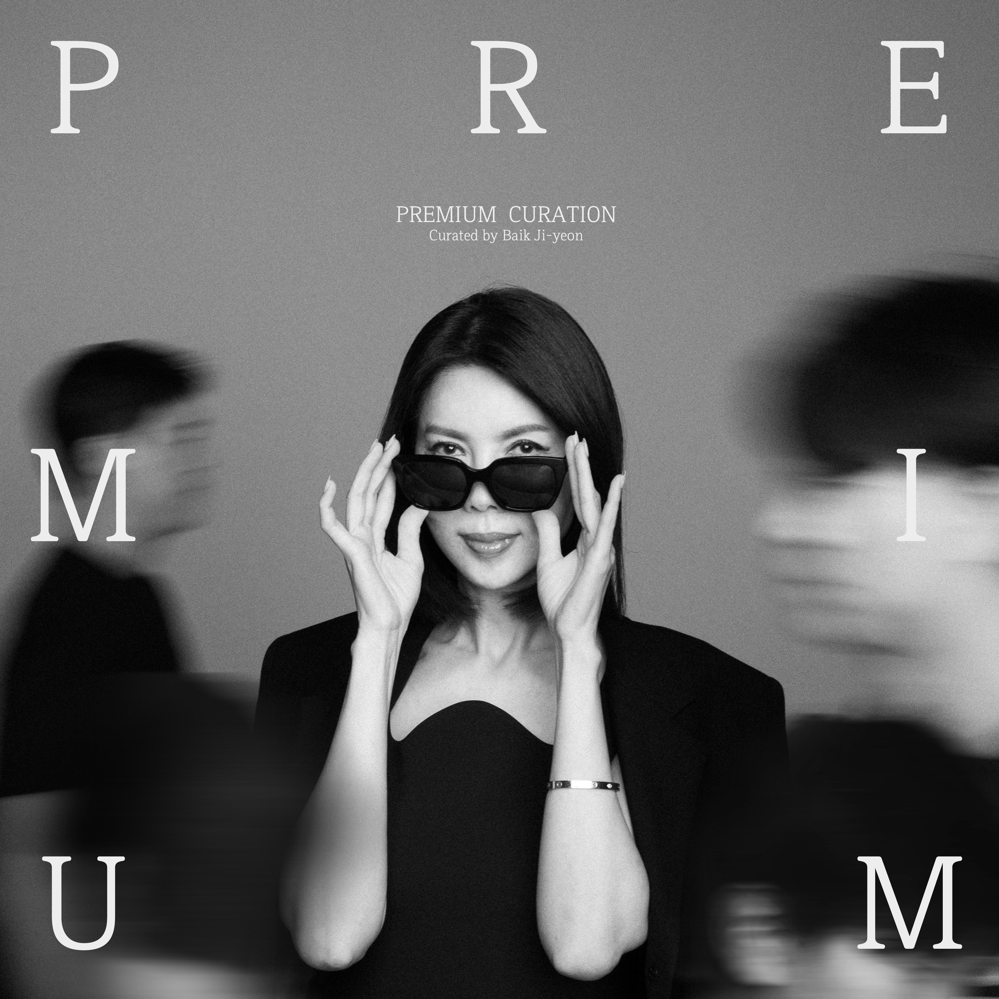 오는 18일 GS샵 채널에서 '지금 백지연'을 방송한다. /사진제공=GS리테일