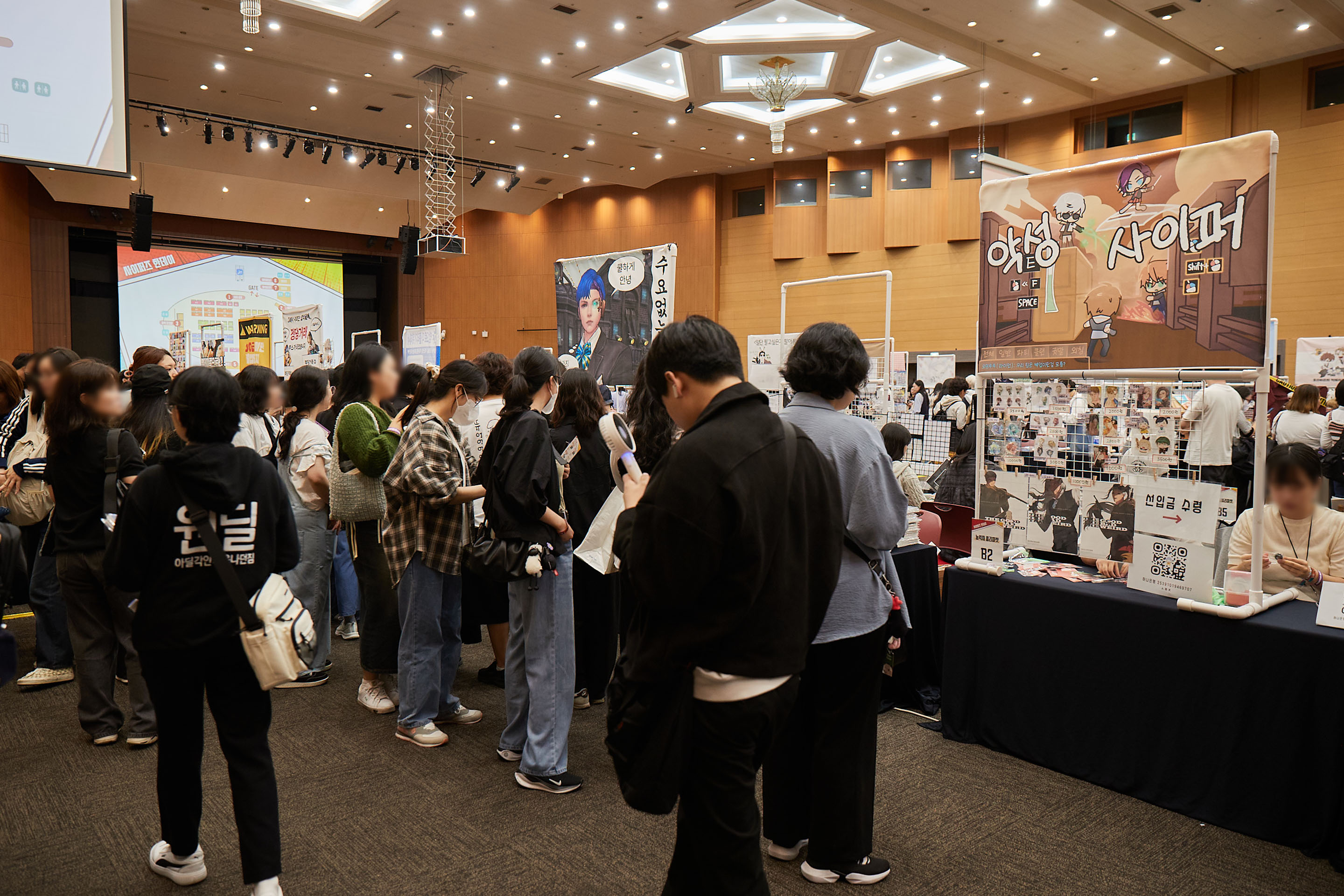많은 인파가 몰린 '사이퍼즈 한데이'. / 사진=넥슨