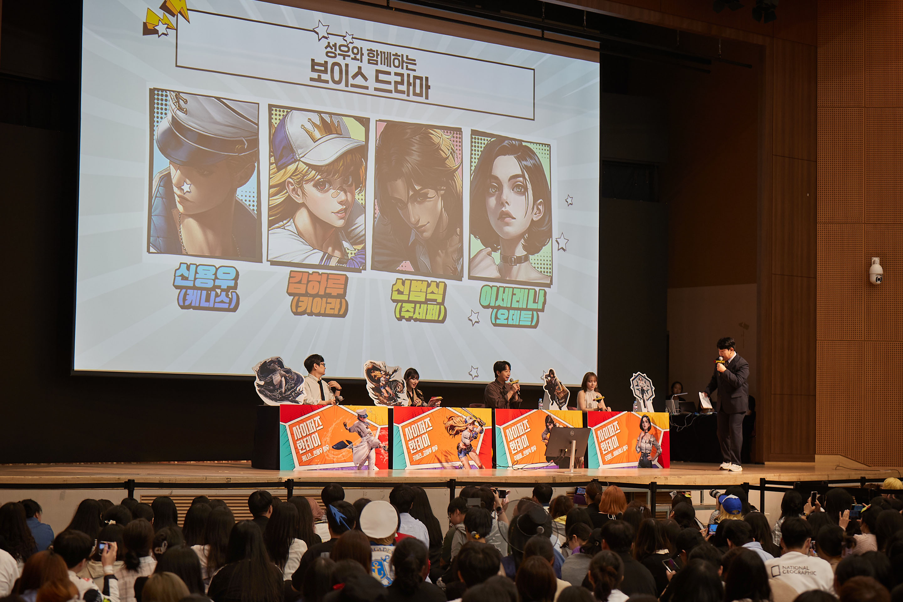 (왼쪽부터) 신용우, 김하루, 신범식, 이세레나 성우. / 사진=넥슨