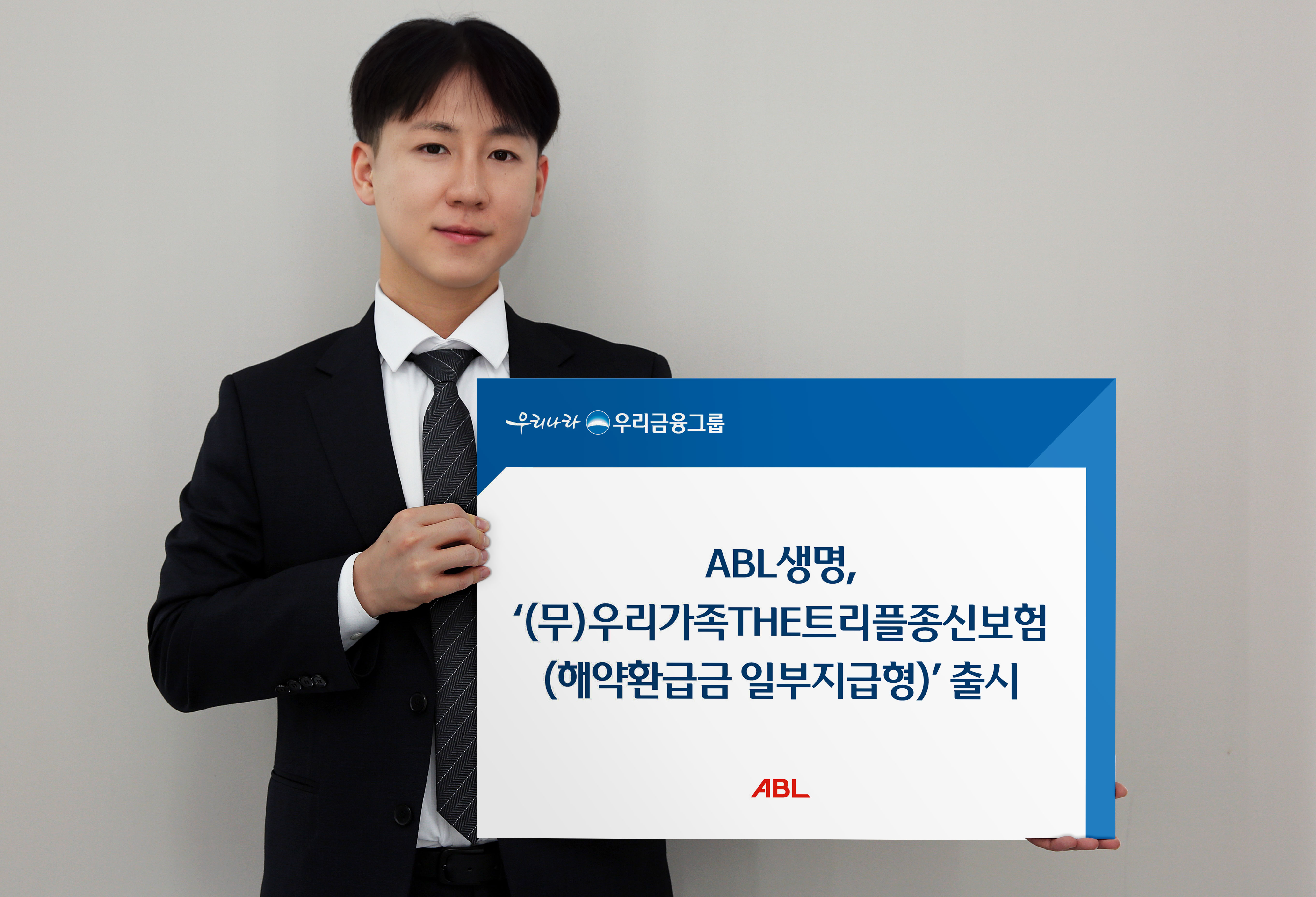 사진제공=ABL생명