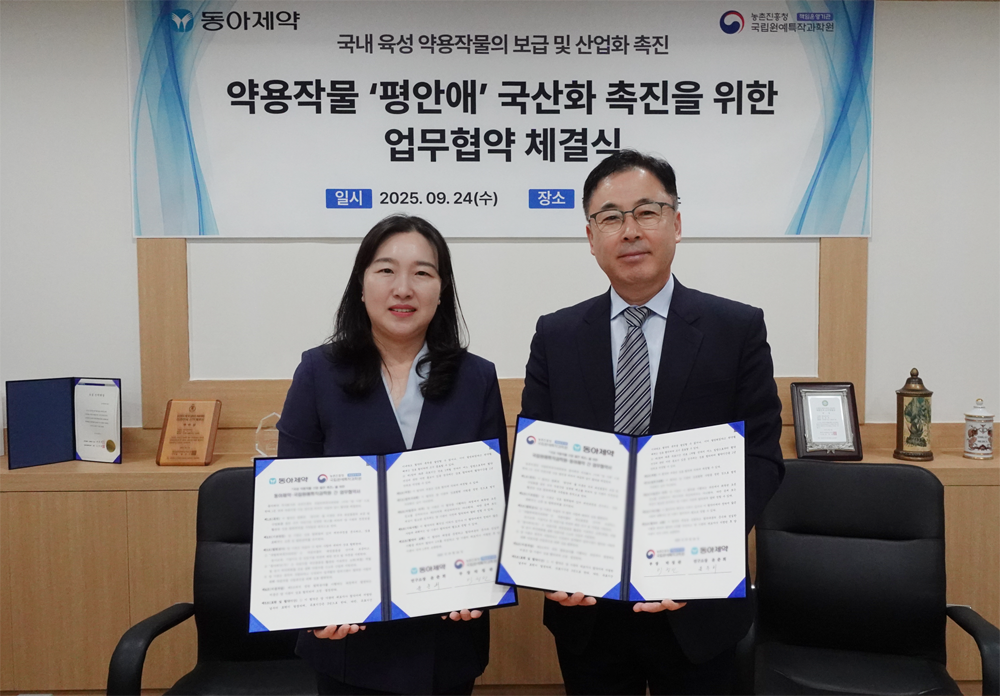 윤춘희 동아제약 연구소장(사진 왼쪽)과 박정관 국립원예특작과학원 인삼특작부장이 업무협약 체결식에서 기념사진을 촬영하고 있다. /사진=동아제약