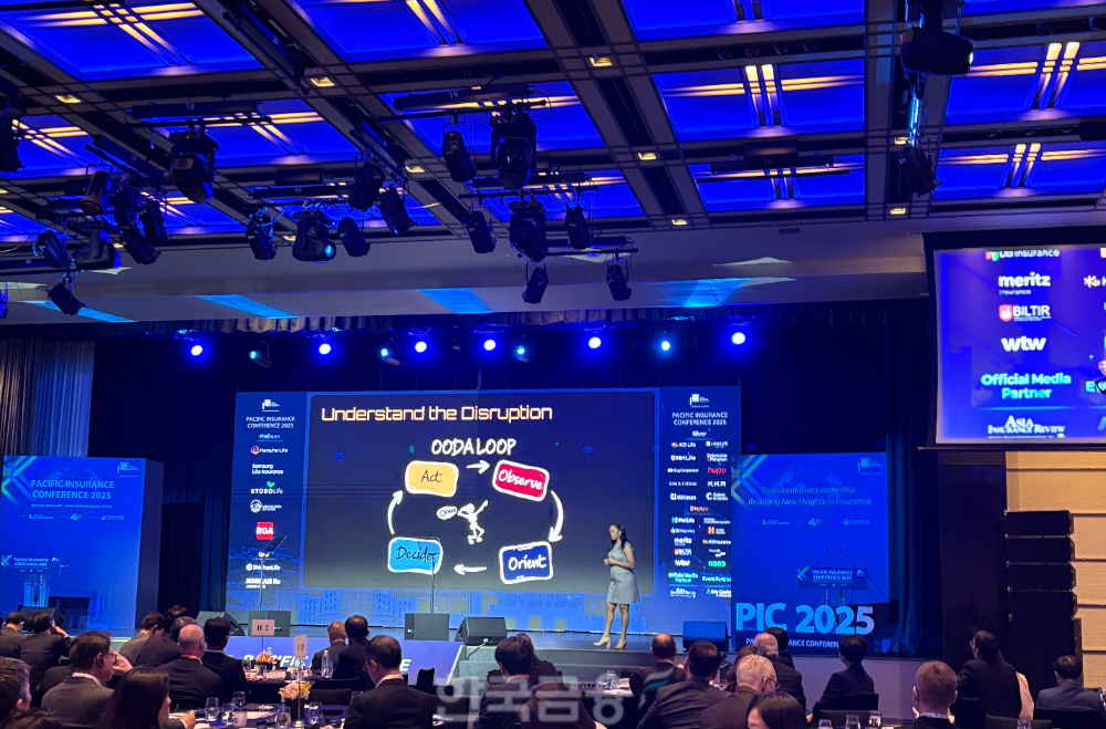 24일 그랜드 하얏트 호텔에서 열린 '2025 태평양보험콘퍼런스'에서 산드라 도넬슨이 발표를 하고 있다./사진=전하경 기자