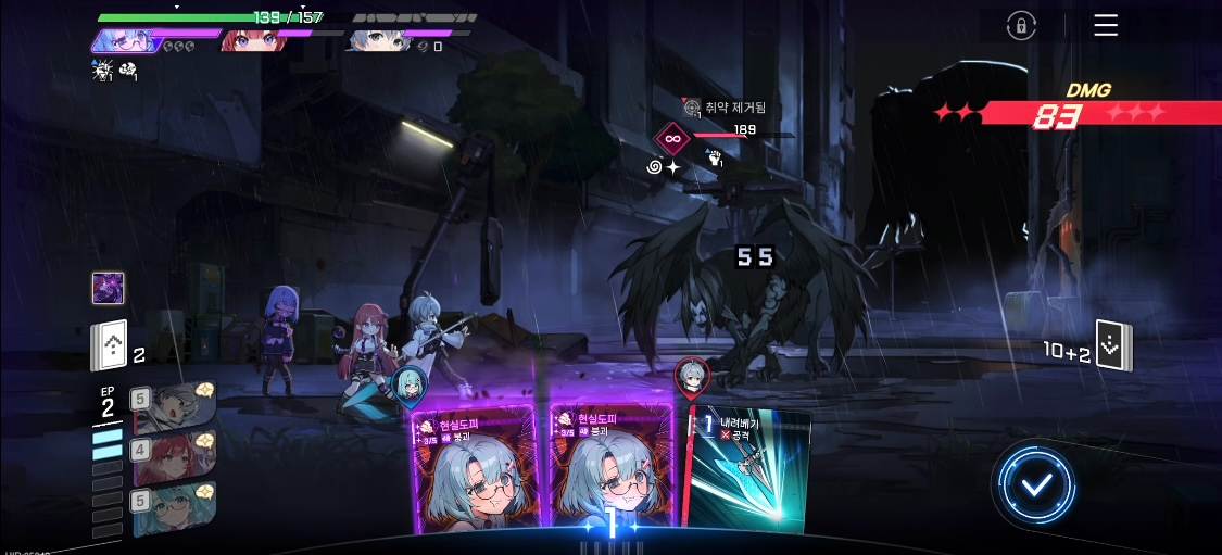 ‘카오스 제로 나이트메어’ CBT 캡처.