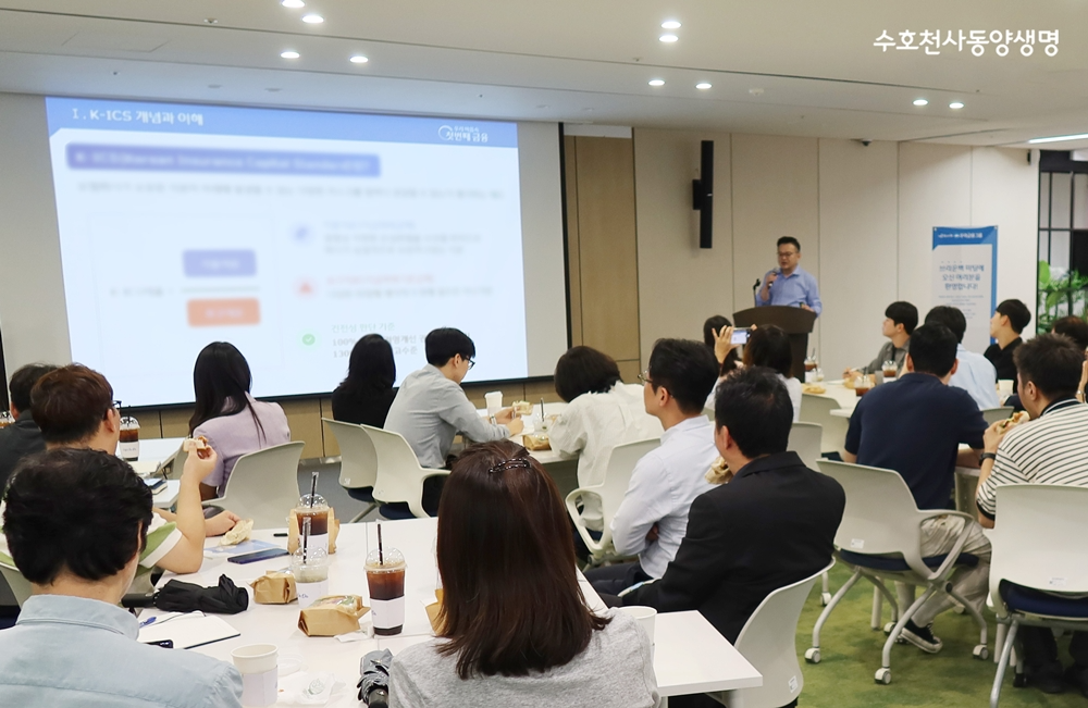 동양생명(대표이사 성대규)은 지난 24일 서울 종로구 그랑서울 본사에서 임직원의 전문 역량 강화를 지원하고, 회사의 주요 현안과 전략적 이슈 등을 공유하기 위한‘브라운 백 미팅(Brown Bag Meeting)’을 개최했다.(2025.09.24.)./사진제공=동양생명