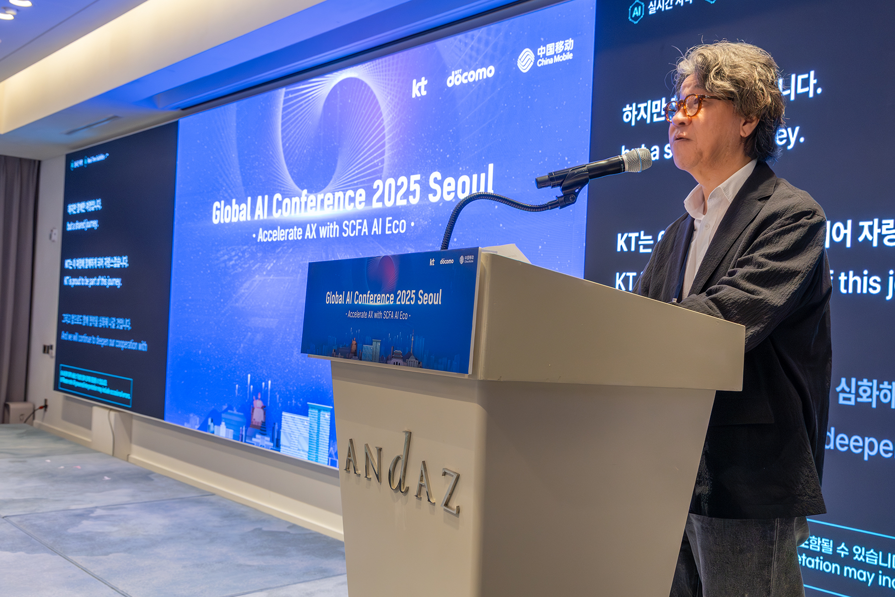 KT는 차이나 모바일, 엔티티 도코모 등 중국·일본 이동통신사와 함께 ‘제4회 글로벌 AI 컨퍼런스 2025 서울’을 열었다고 26일 밝혔다. 사진은 지난 25일 안다즈 서울 강남 호텔 행사장에서 오승필 KT 기술혁신부문장(부사장)이 환영사를 하는 모습. / 사진=KT