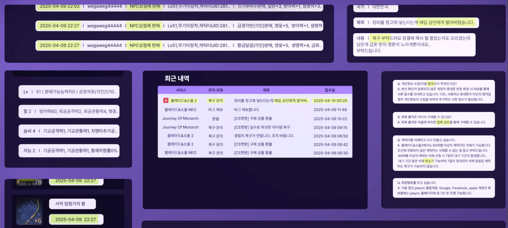 NC AI는 고객 상담 챗봇 서비스 ‘엔써(NCER)’에 자체 개발한 AI 신뢰성 기술 ‘세이프가드(Safeguard)’를 정식 적용했다고 30일 밝혔다. / 사진=NC AI