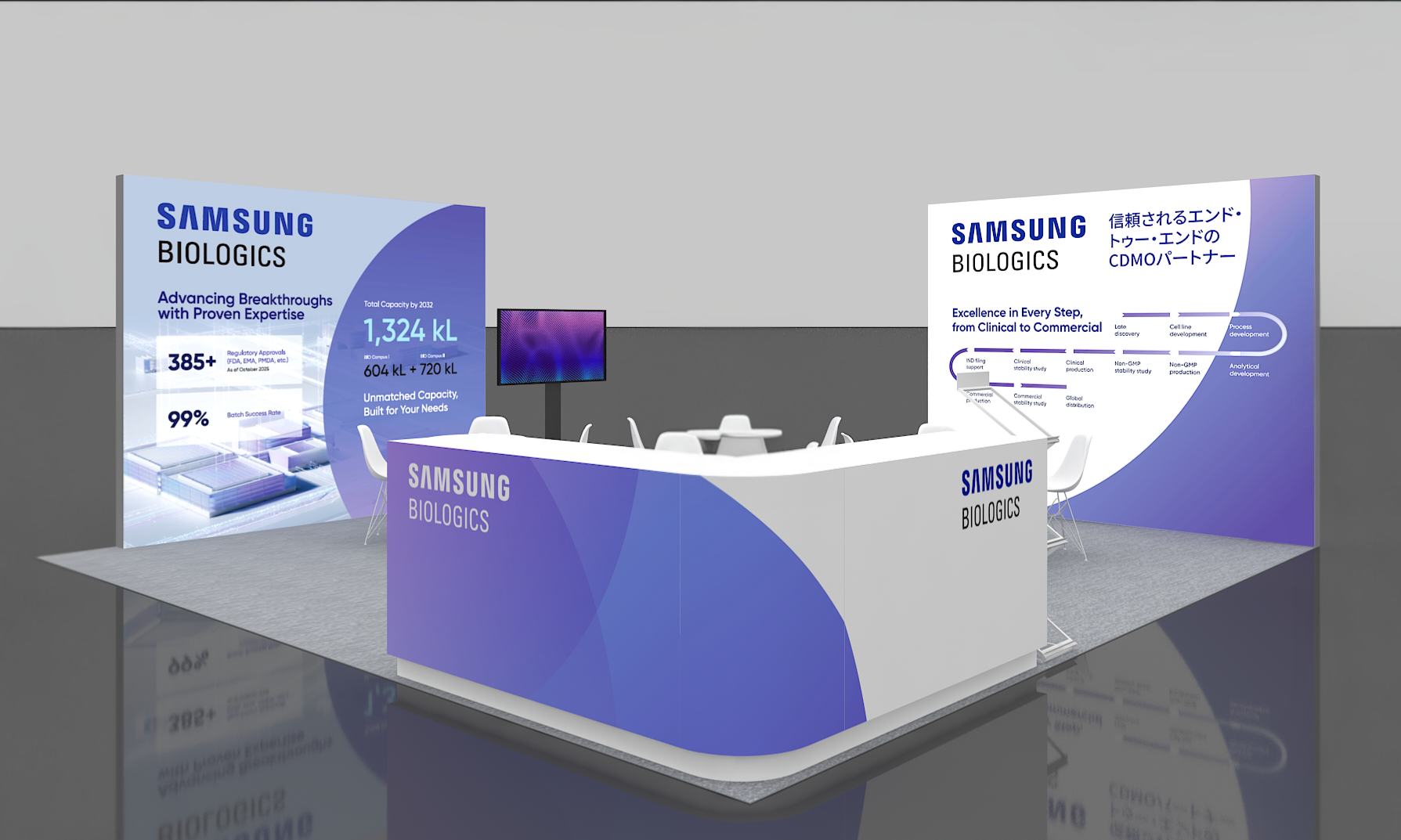 바이오 재팬 2025 삼성바이오로직스 부스 이미지. /사진=삼성바이오로직스