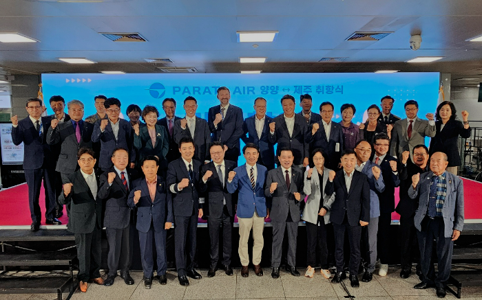지난 9월 30일 양양공항에서 진행된 파라타항공 양양-제주 취항 기념 행사에서 파라타항공 윤철민 대표이사(앞줄 왼쪽에서 다섯 번째)와 서상원 운항본부장(앞줄 왼쪽에서 네 번째), 김진태 강원도지사(앞줄 왼쪽에서 여섯 번째)등 참석자들이 기념 촬영을 하고 있다. /사진제공=파라타항공