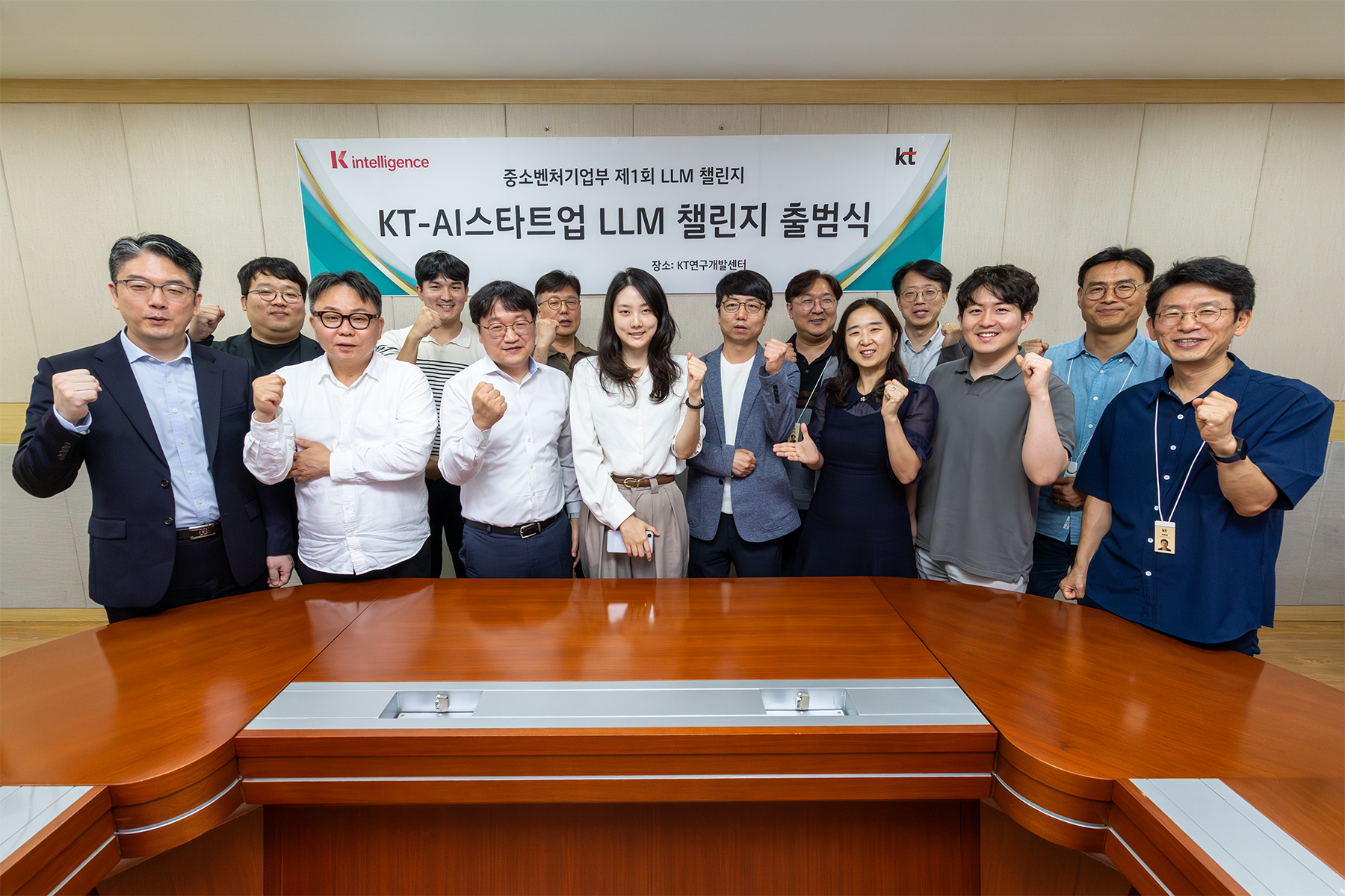 KT는 중소벤처기업부가 주최한 ‘AI 스타트업 대규모언어모델(LLM) 챌린지’에 수요 기업으로 참여하고, 국내 AI 생태계 성장을 위한 ‘K 인텔리전스 해커톤 2025’를 마쳤다고 2일 밝혔다. / 사진=KT