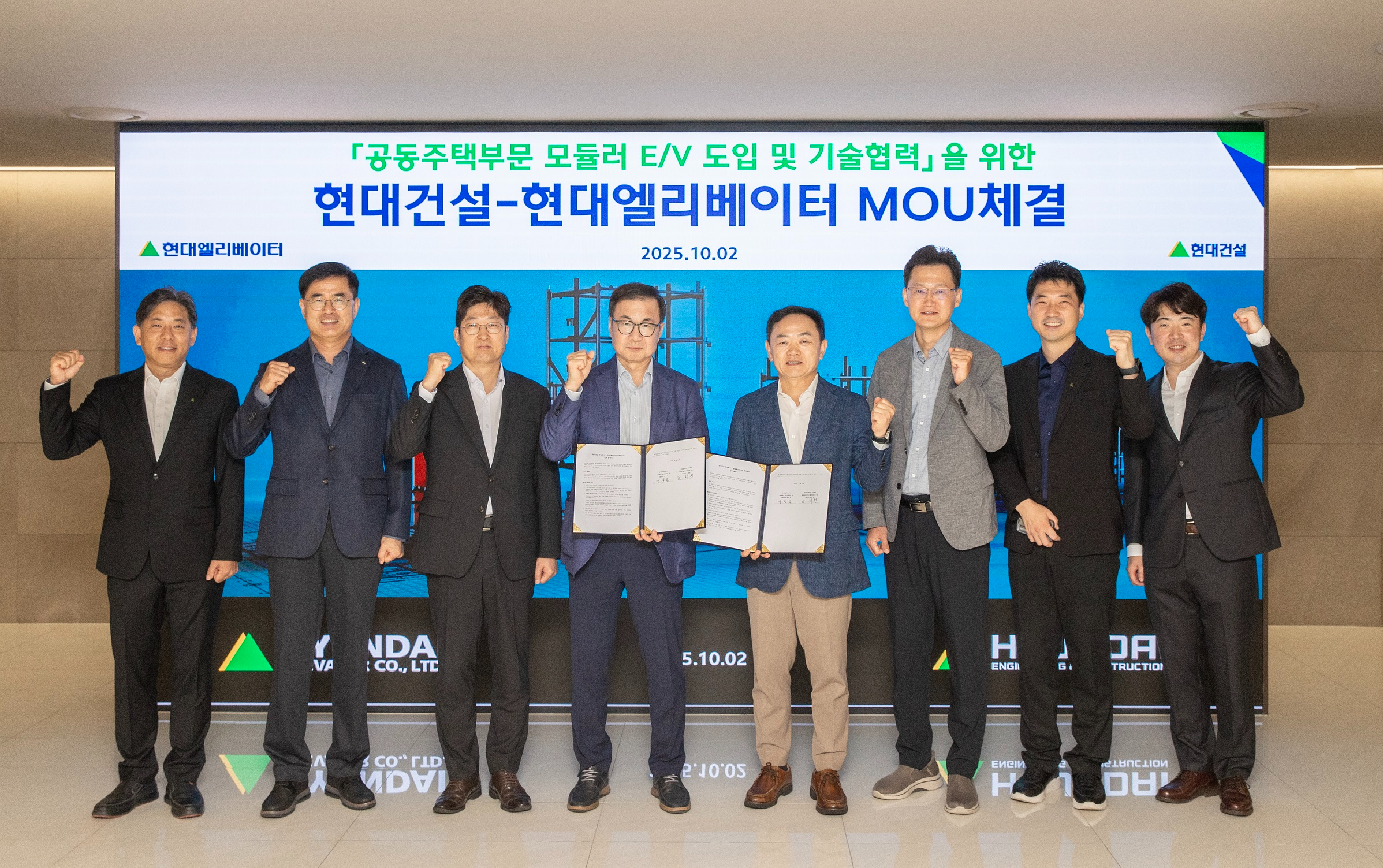윤정일 현대건설 구매본부장(오른쪽에서 네번째)과 조재천 현대엘리베이터 대표이사(왼쪽에서 네 번째)가 관계자들이 모듈러 E/V 도입 및 기술협력 업무협약을 체결한 뒤 기념촬영을 하는 모습./사진제공=현대건설