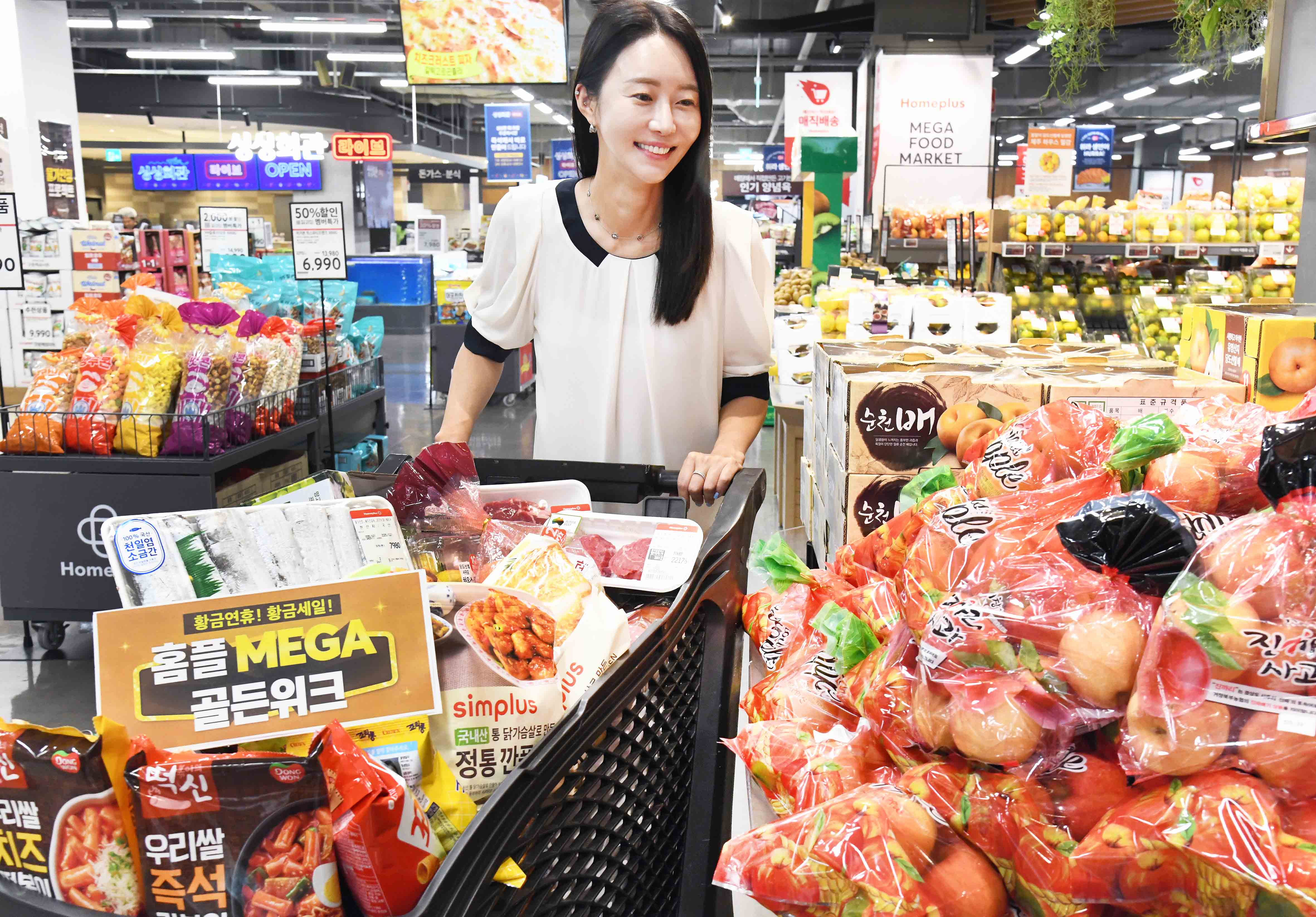 홈플러스가 진행하는 '홈플 MEGA 골든위크'./사진제공=홈플러스