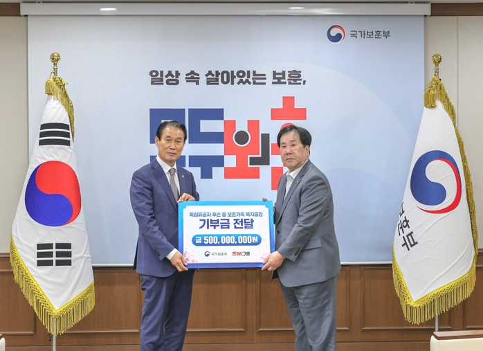 우오현 SM그룹 회장(오른쪽)이 13일 오전 정부세종청사에서 열린 국가보훈부의 전 국민 보훈 기부 프로젝트 ‘모두의 보훈 드림’ 후원금 전달식에서 권오을 장관과 기념촬영을 하고 있다. /사진제공=SM그룹