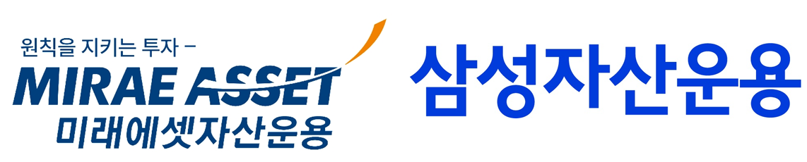 사진제공= 미래에셋자산운용, 삼성자산운용