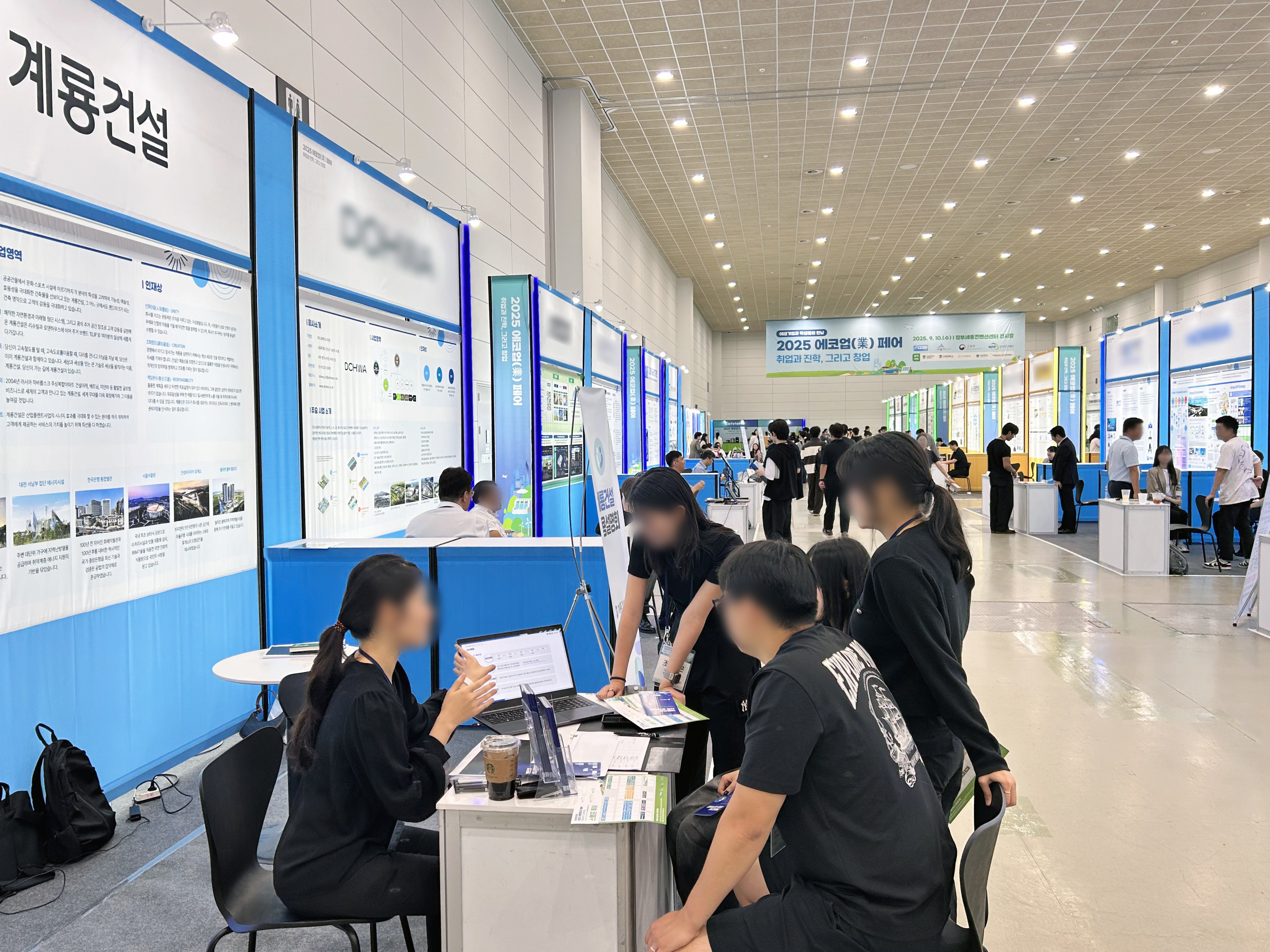 채용박람회 진행 사진. /사진제공=계룡건설