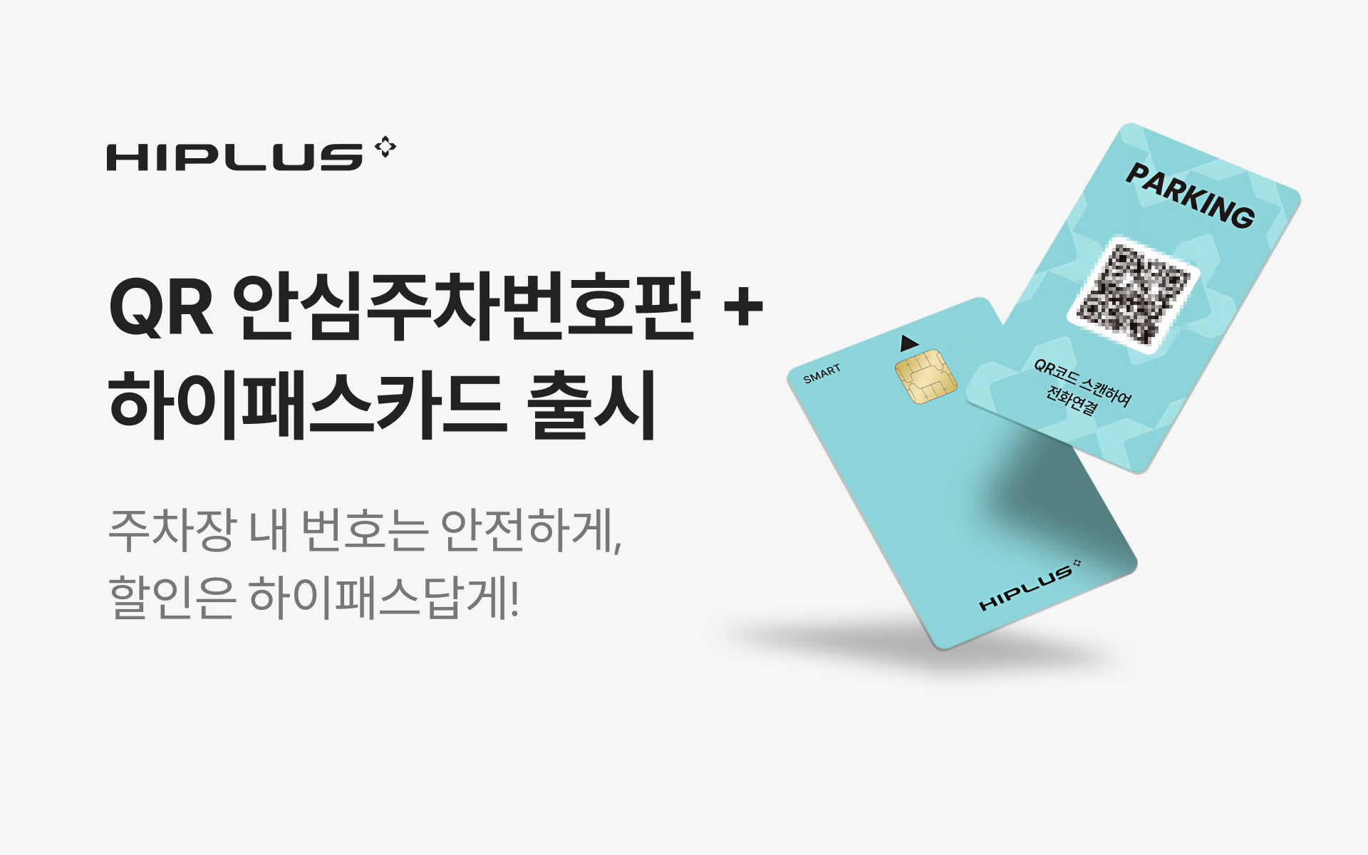 자료제공=SM그룹