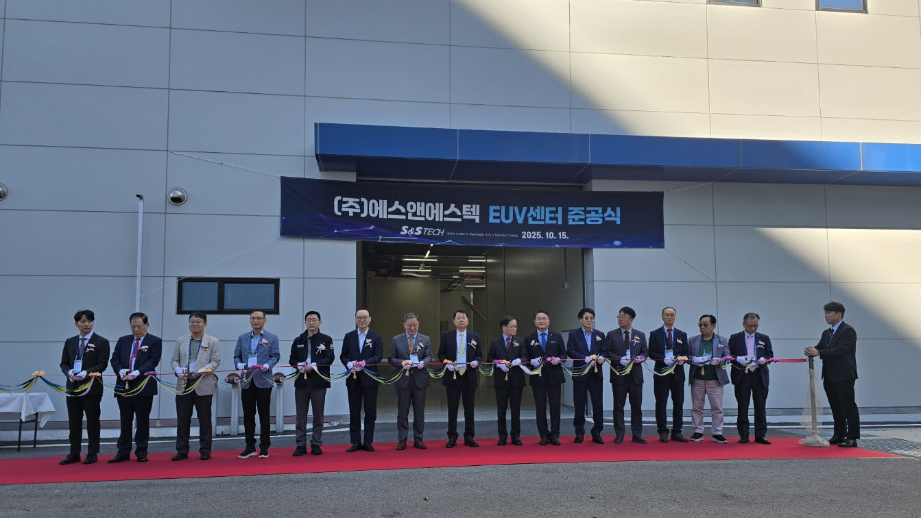 정수홍 에스앤에스텍 대표(왼쪽 여덟 번째)가 15일 경기도 용인 반도체 클러스트에서 열린 '용인 EUV 센터' 준공식에서 주요 관계자들과 함께 기념 테이프 커팅을 하고 있다. ⓒ 에스앤에스텍