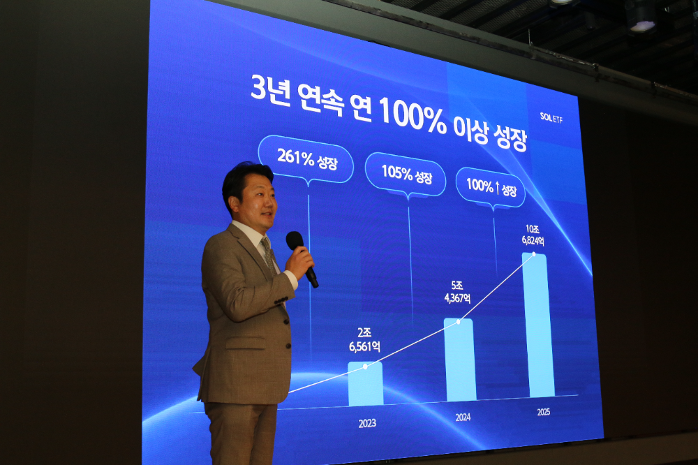 김정현 신한자산운용 ETF 사업총괄이 15일 여의도 TP 타워에서 열린 ‘SOL ETF’ 순자산 10조원 돌파 기념 기자간담회에서 발표를 하고 있다. / 사진제공= 신한자산운용(2025.10.15)